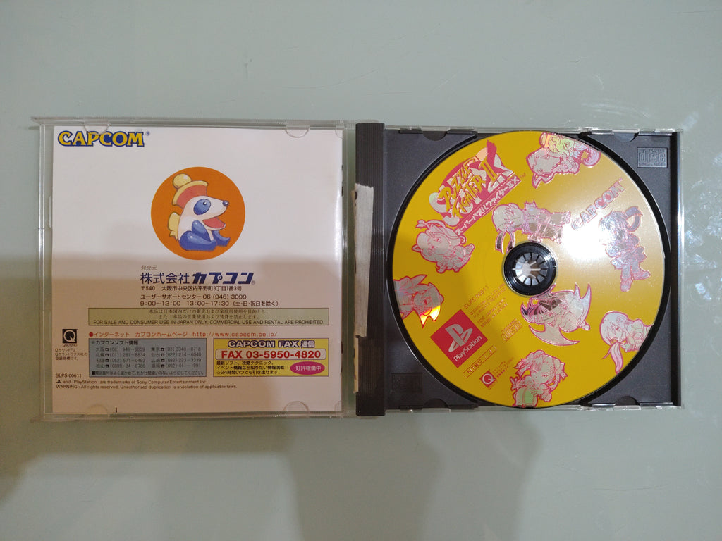 PS1 SUPER PUZZLE FIGHTER II X NTSC