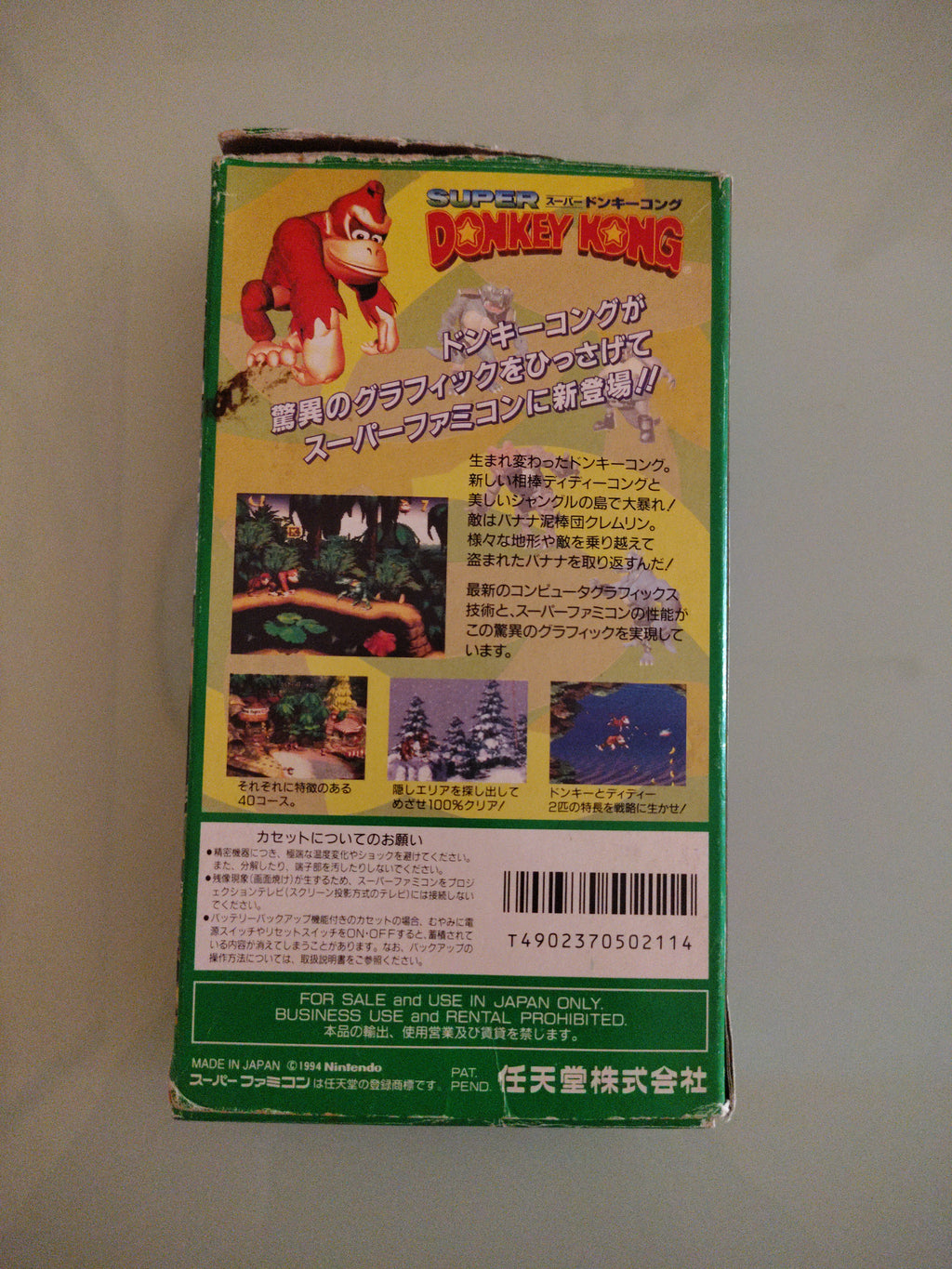 SUPER DONKEY KONG 1 COUNTRY NINTENDO SUPER FAMICOM  GIAPPONESE JP