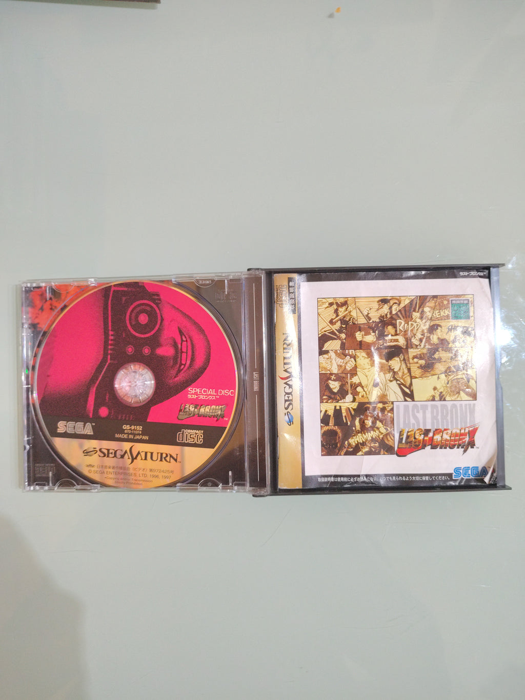 Sega Saturn Last Bronx Importazione Giappone