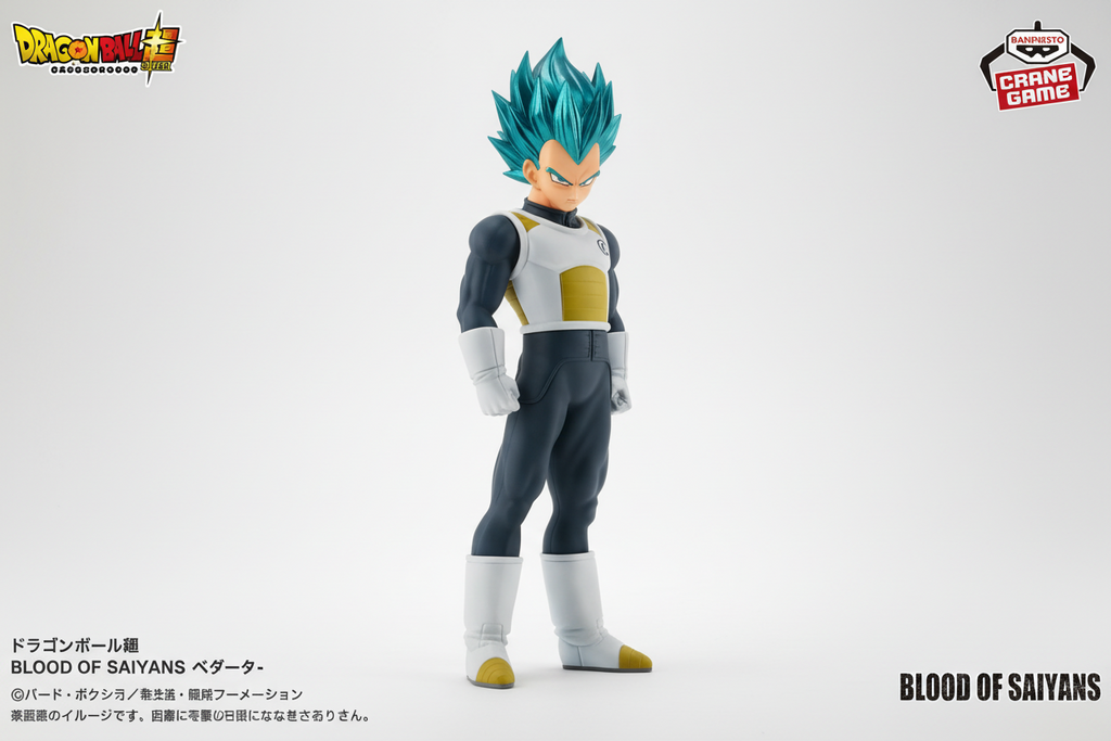 Banpresto - Dragon Ball Super - Figura Vegeta Sangue dei Saiyan