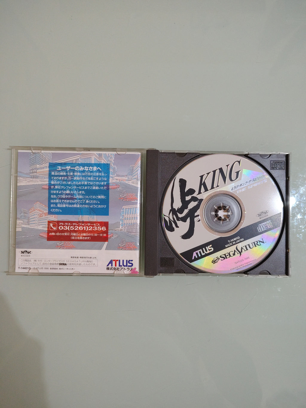 KING THE SPIRITS - SEGA SATURN - NTSC-JAP
