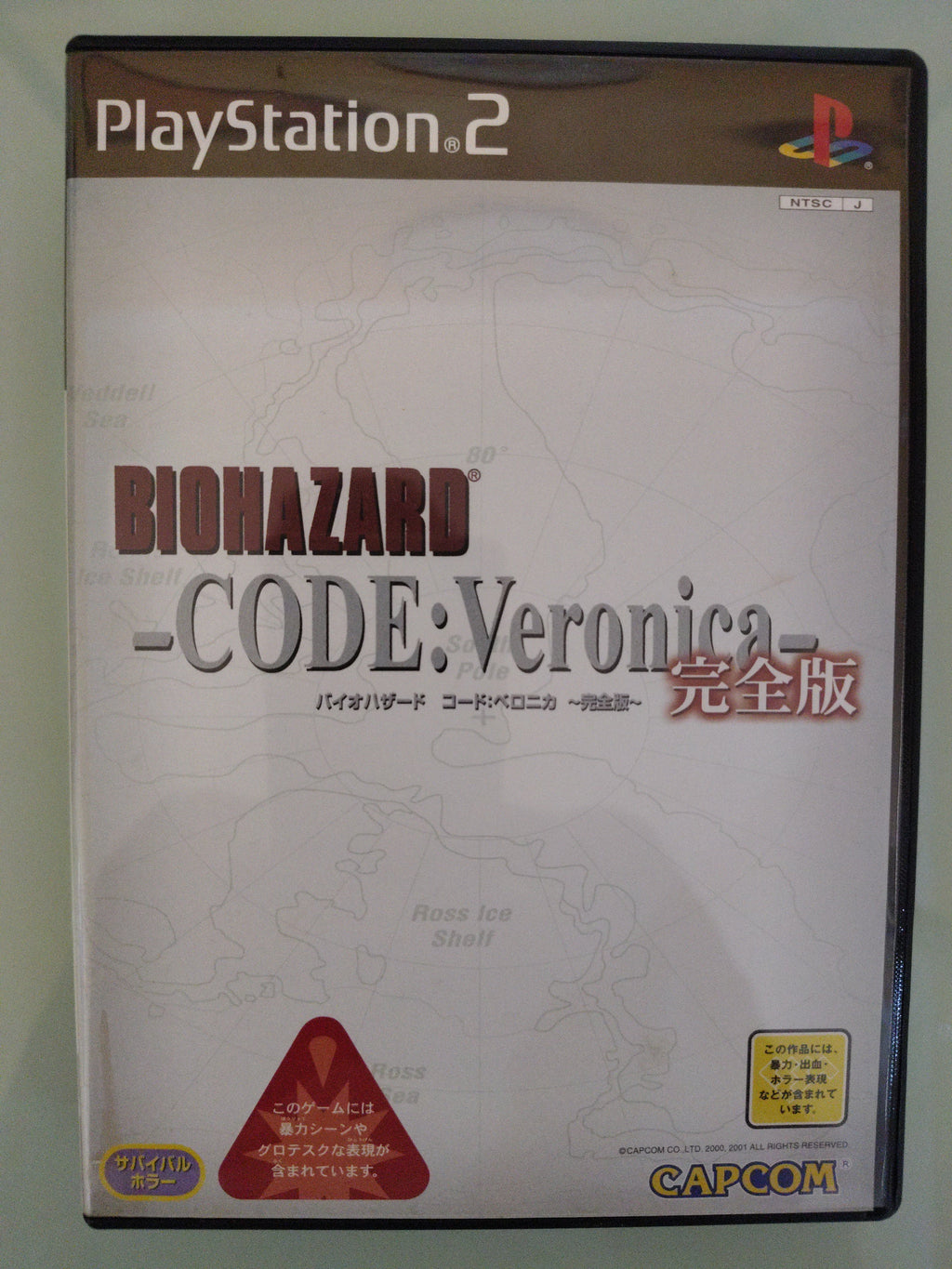 RESIDENT EVIL CODE VERONICA COMPLETO NTSC/JAP