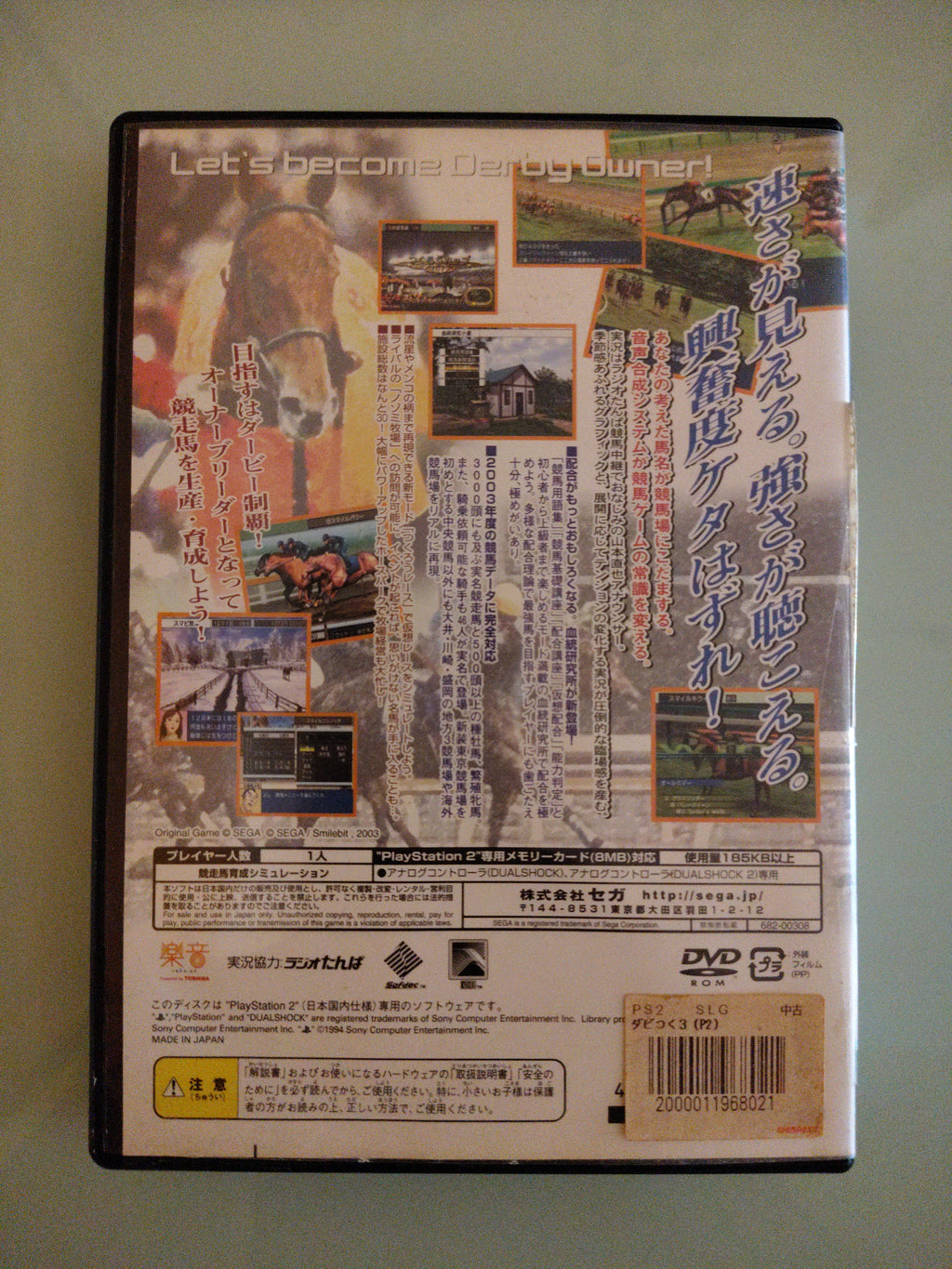 Davi Tsuku 3  Japan Ver NTSC