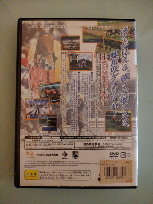 Davi Tsuku 3  Japan Ver NTSC
