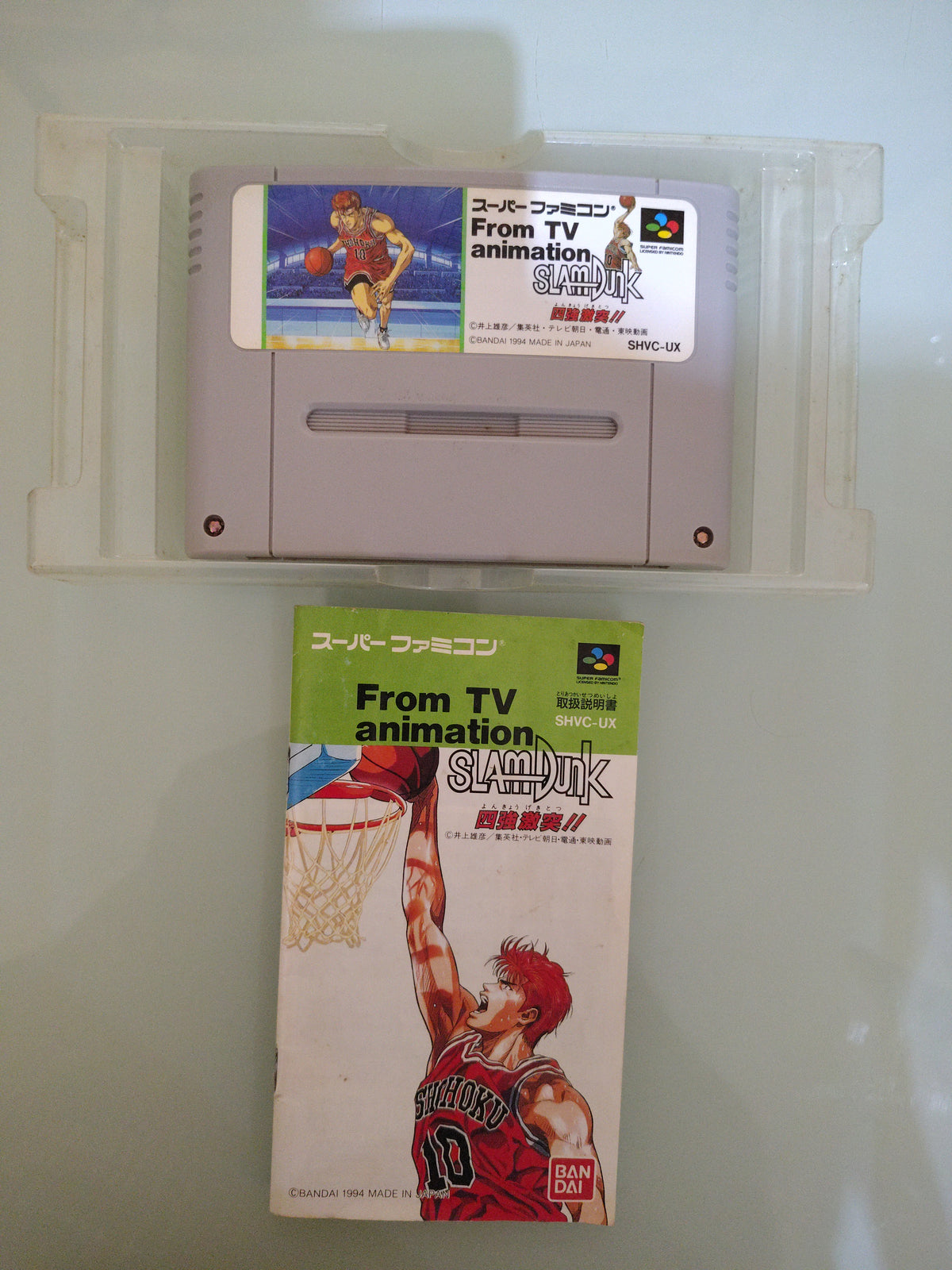 Slam Dunk: Yonkyou Gekitotsu NTSC JAP