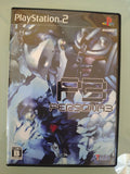 Persona 3 NTSC JAP
