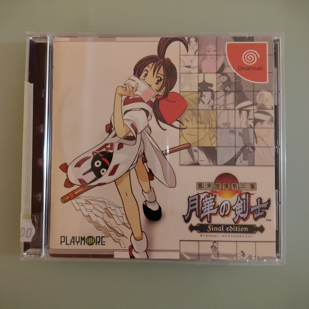 The Last Blade 2 Final Edition Gekka No Kenshi