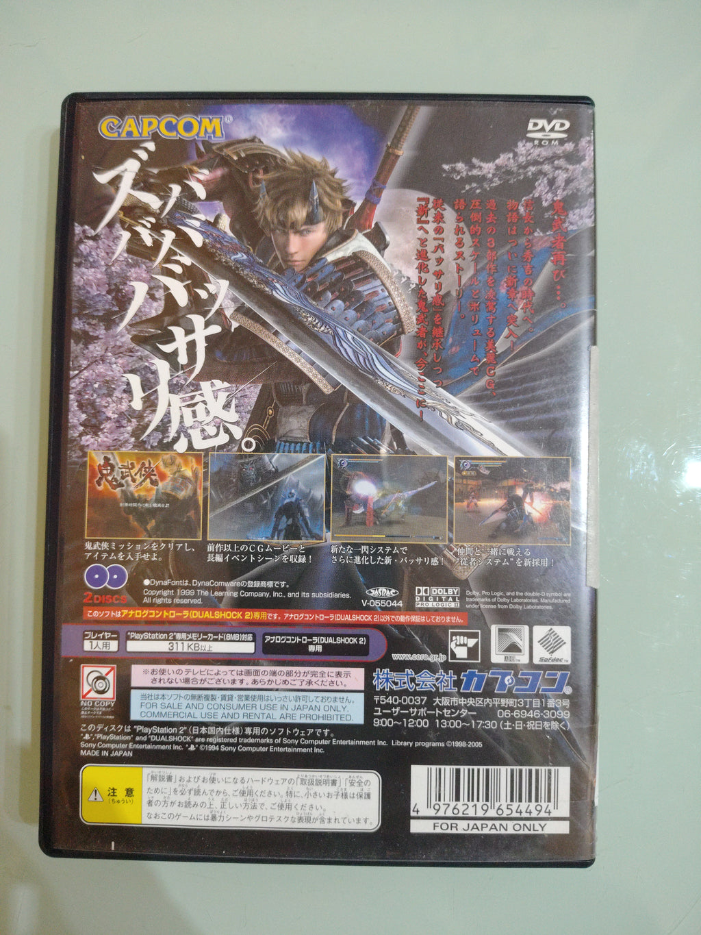 Shin Onimusha Dawn of Dreams  NTSC-J Japan Import