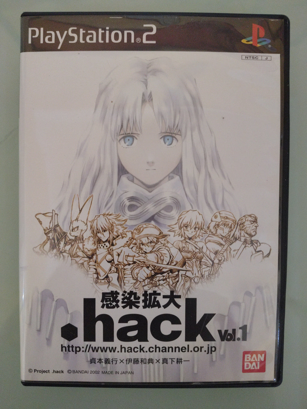 Hack Part 1 Infection NTSC/JAP