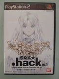 Hack Part 1 Infection NTSC/JAP
