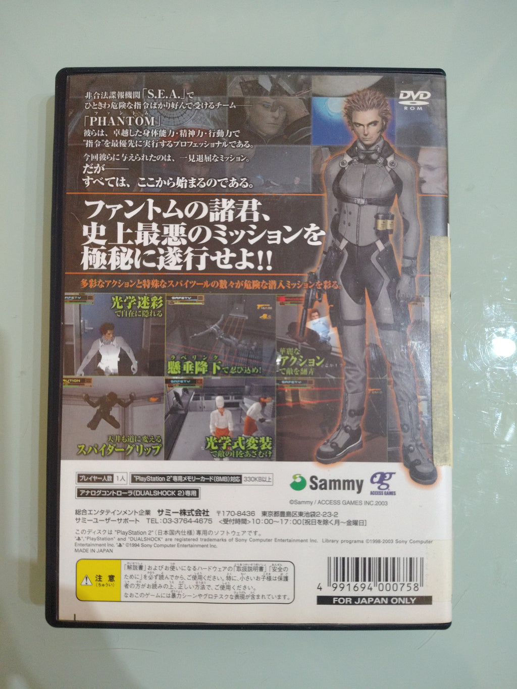 Spy Fiction PS2 jap NTSC