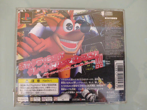 CRASH BANDICOOT 2 NTSC jap