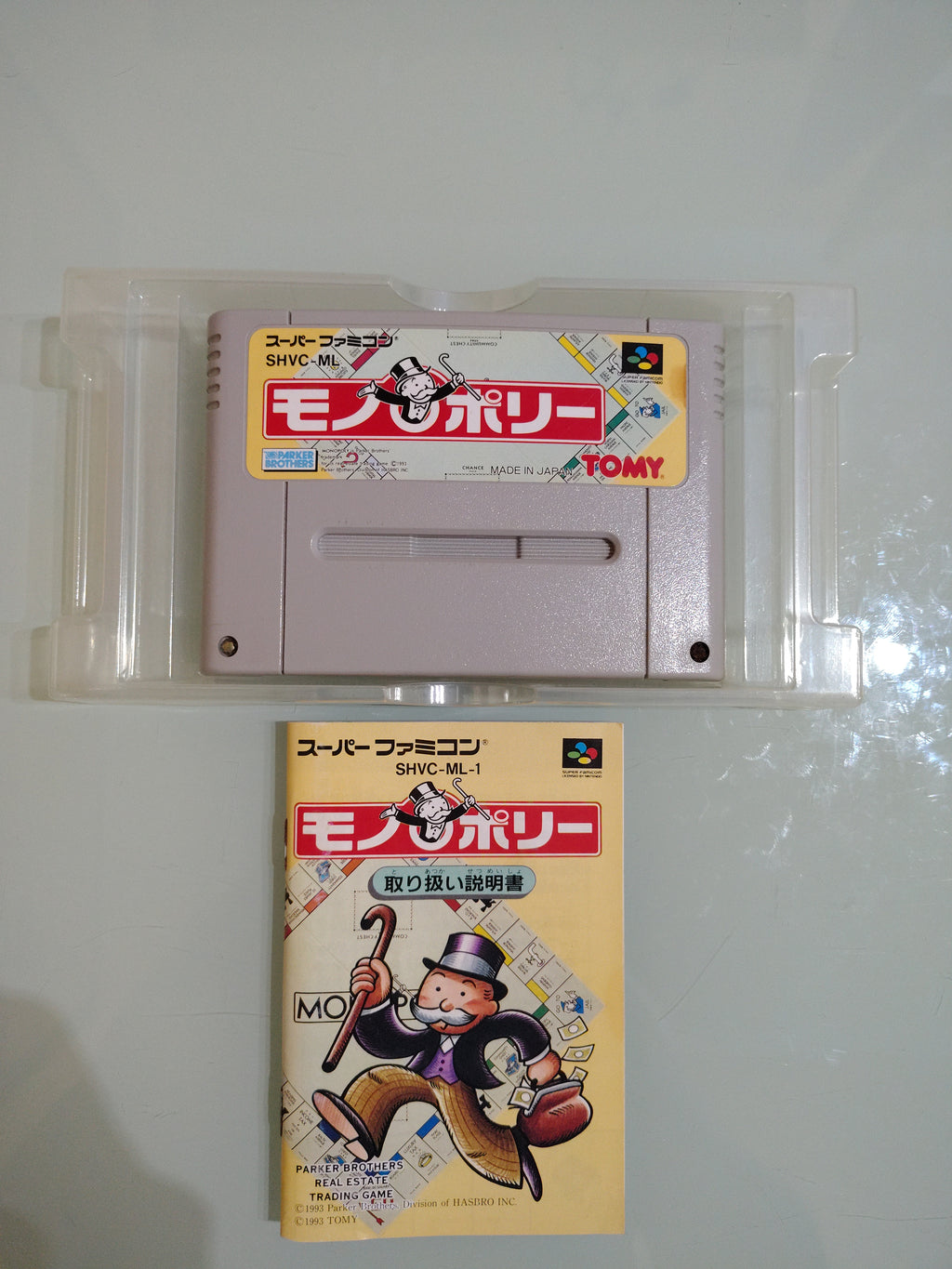 Nintendo Super Famicom SFC Monopoly Japan