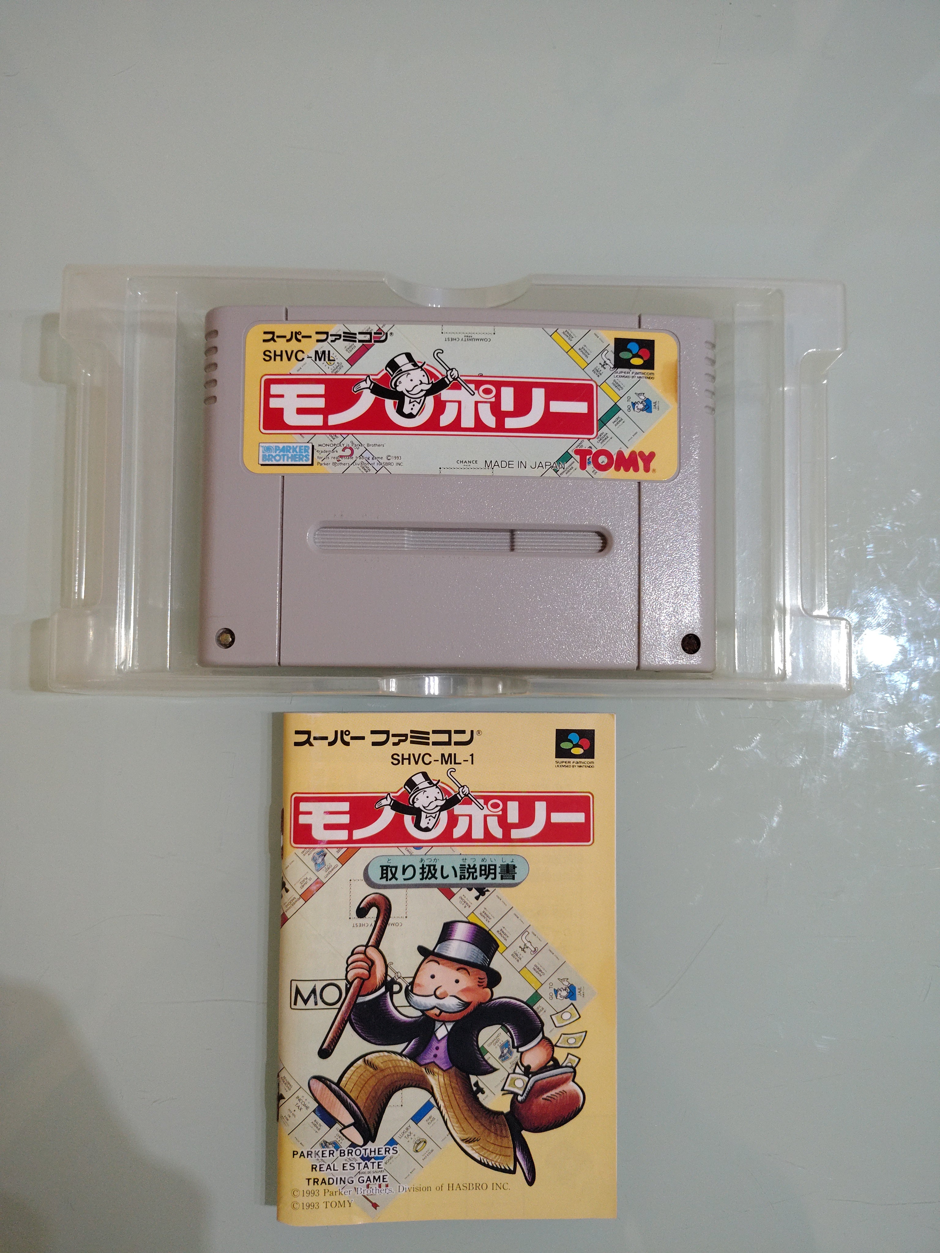 Nintendo Super Famicom SFC Monopoly Japan