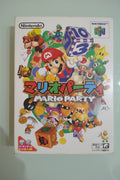 NINTENDO 64 N64 Mario Party 1 Set Completo Japan Import NTSC-J 1998 Testato