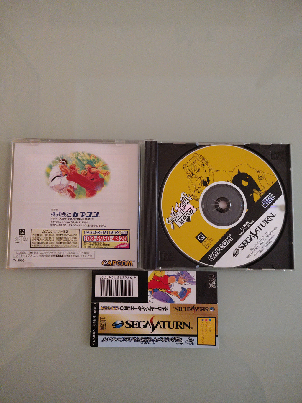 STREET FIGHTER ZERO...NTSC JAP