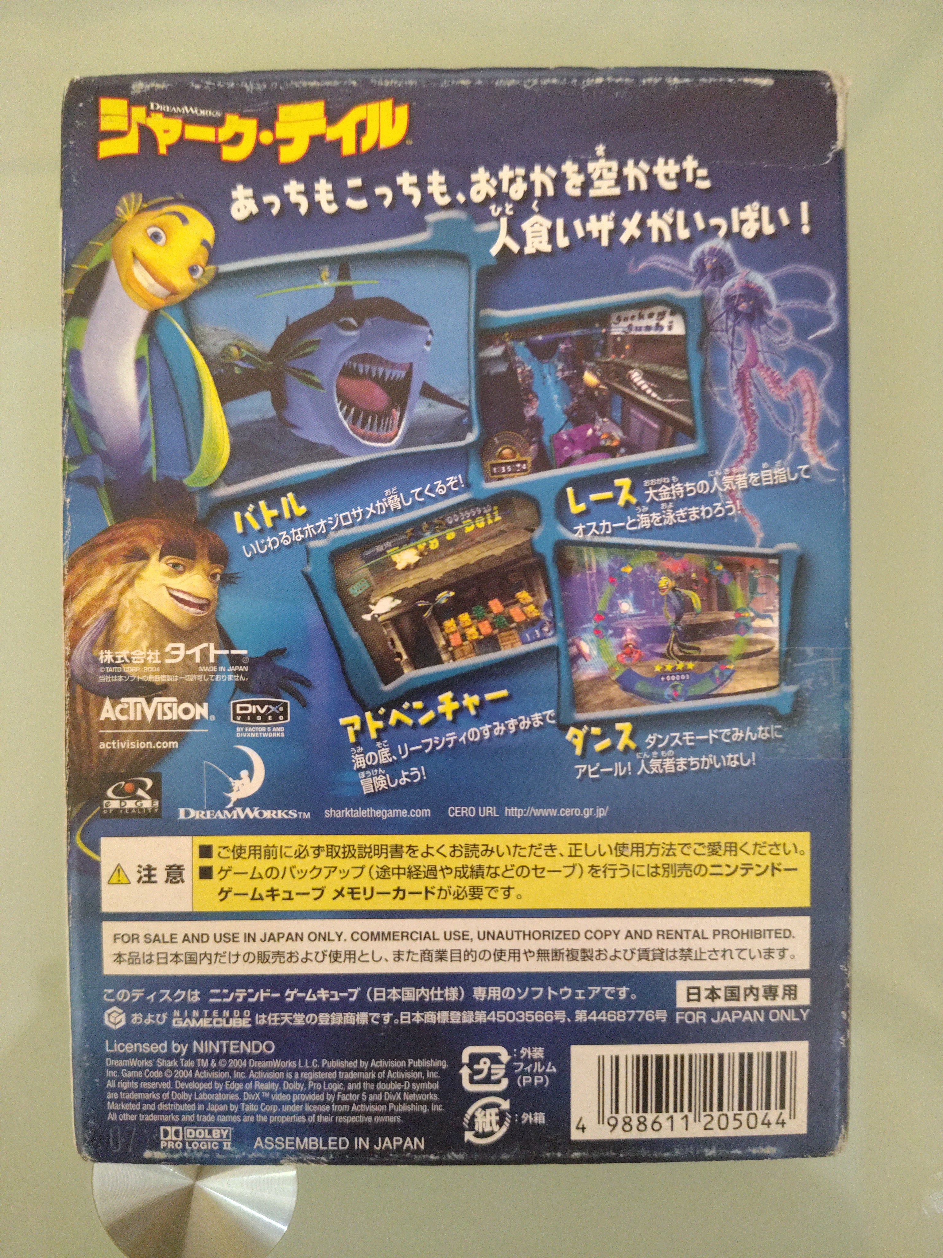 Taito 2005 Shark Tale  Adventure from Japan