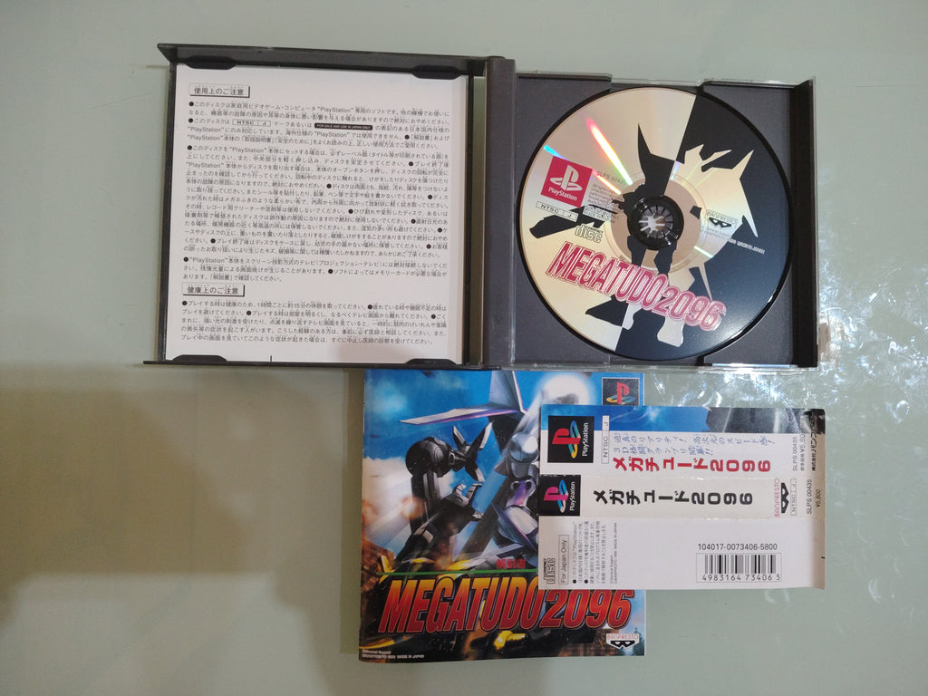 PS1 Megatude 2096 NTSC JAP