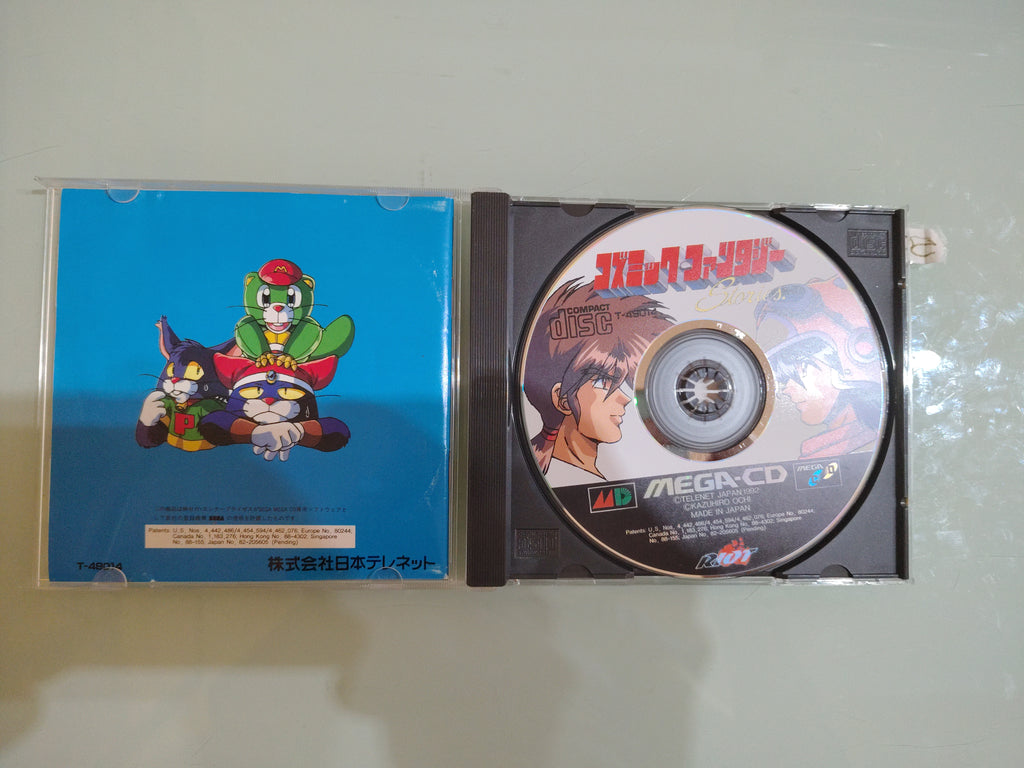 Riot Cosmic Fantasy Stories NTSC jap