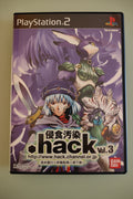hack vol 3 Erosion Pollution   NTSC-J importazione Giappone