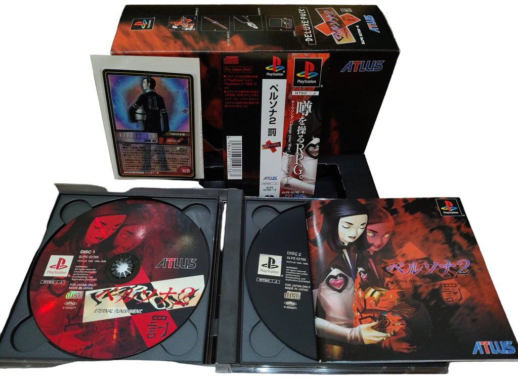PERSONA 2 ETERNAL DELUXE PACK LIMITED BOX (NTSC JAP)