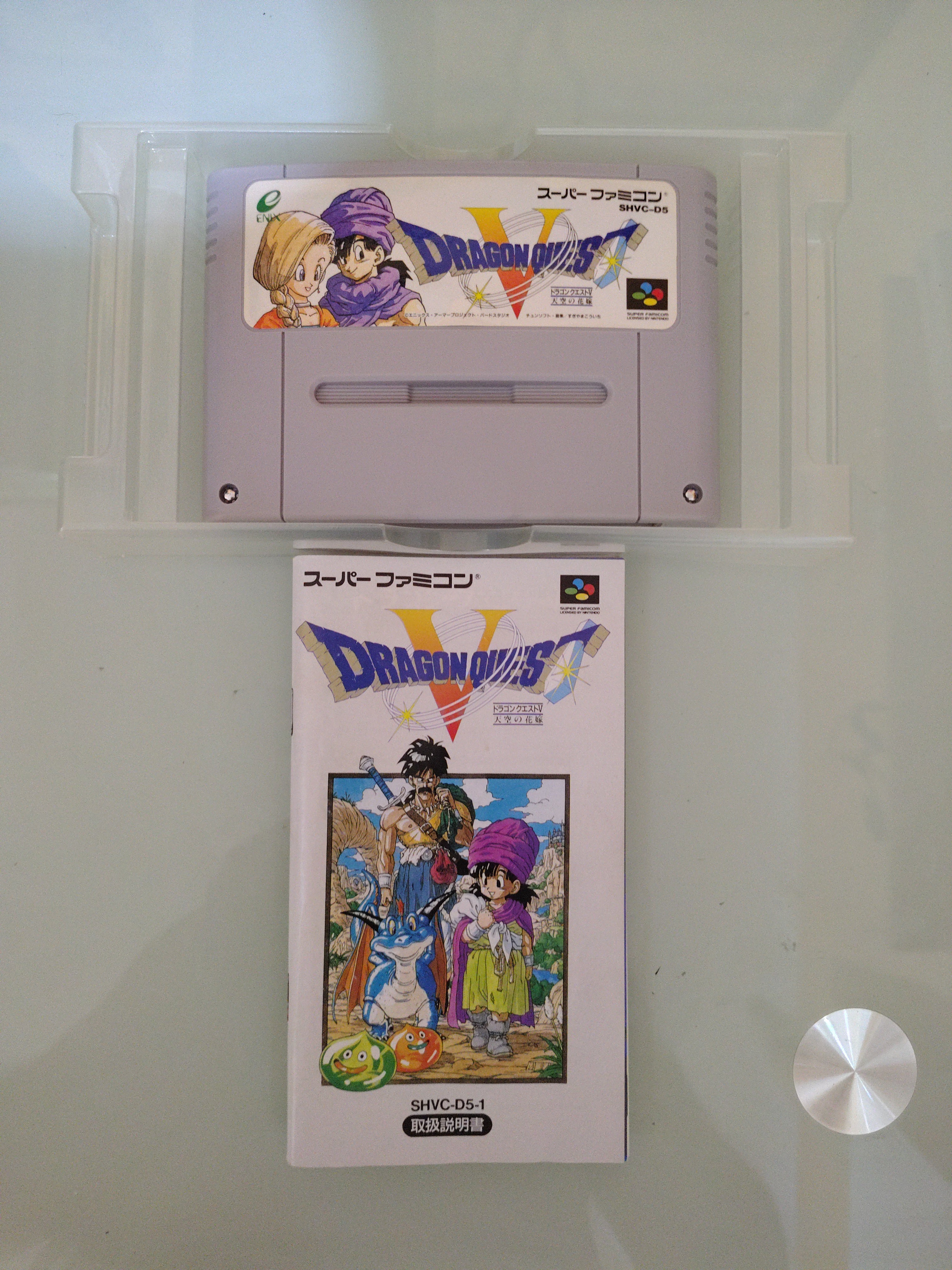 DRAGON QUEST V