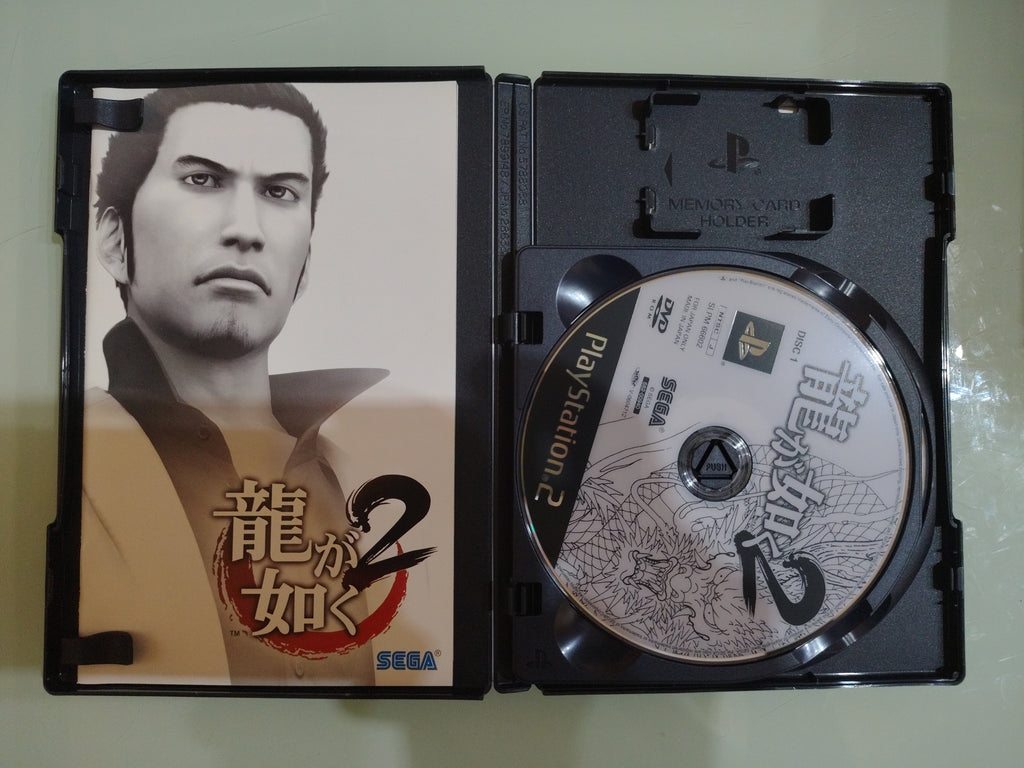 Like a dragon２  Yakuza