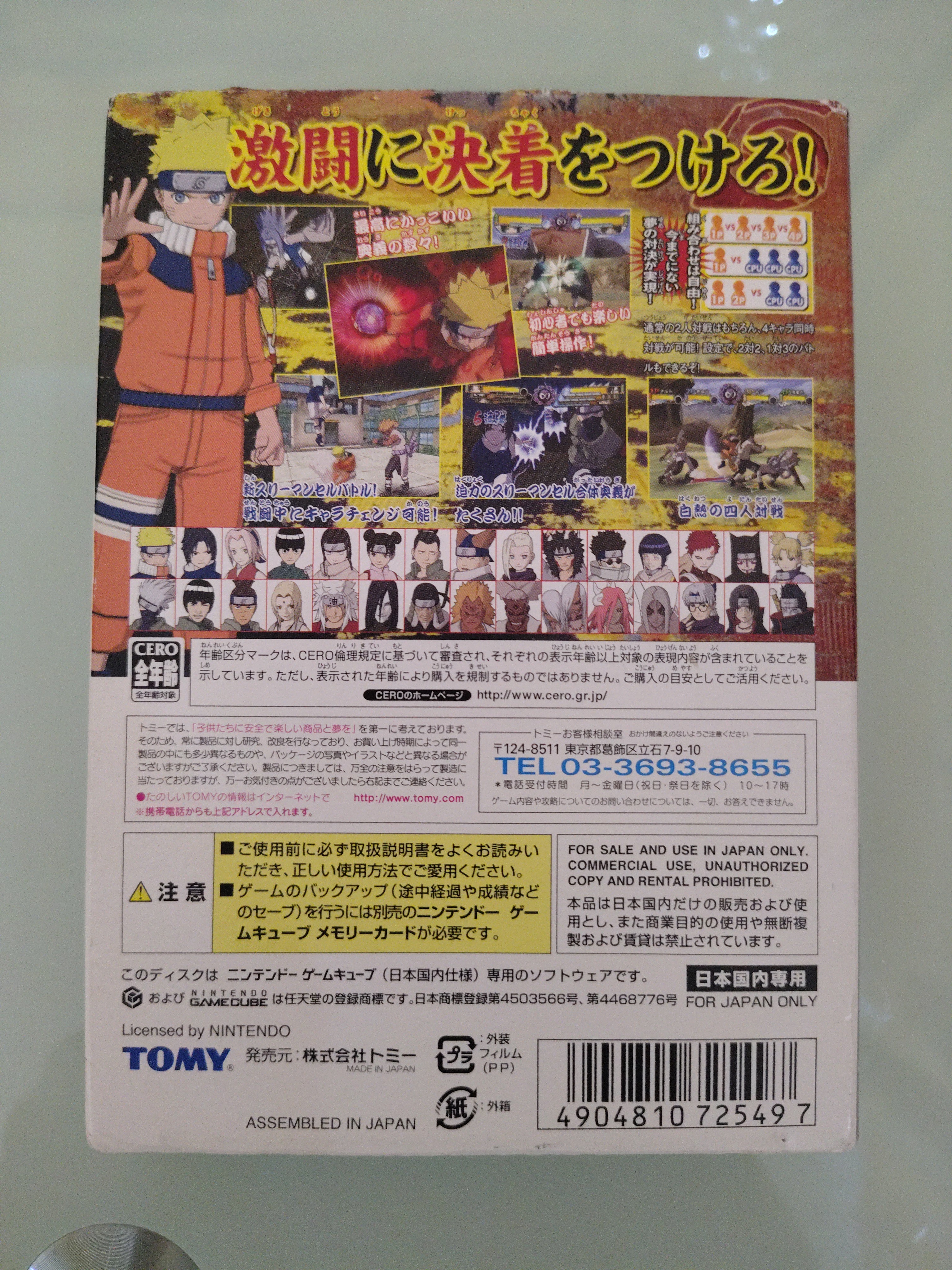 Naruto USATO - Naruto  Gekitou Ninja Taisen 4 25497 IMPORTAZIONE GIAPPONESE