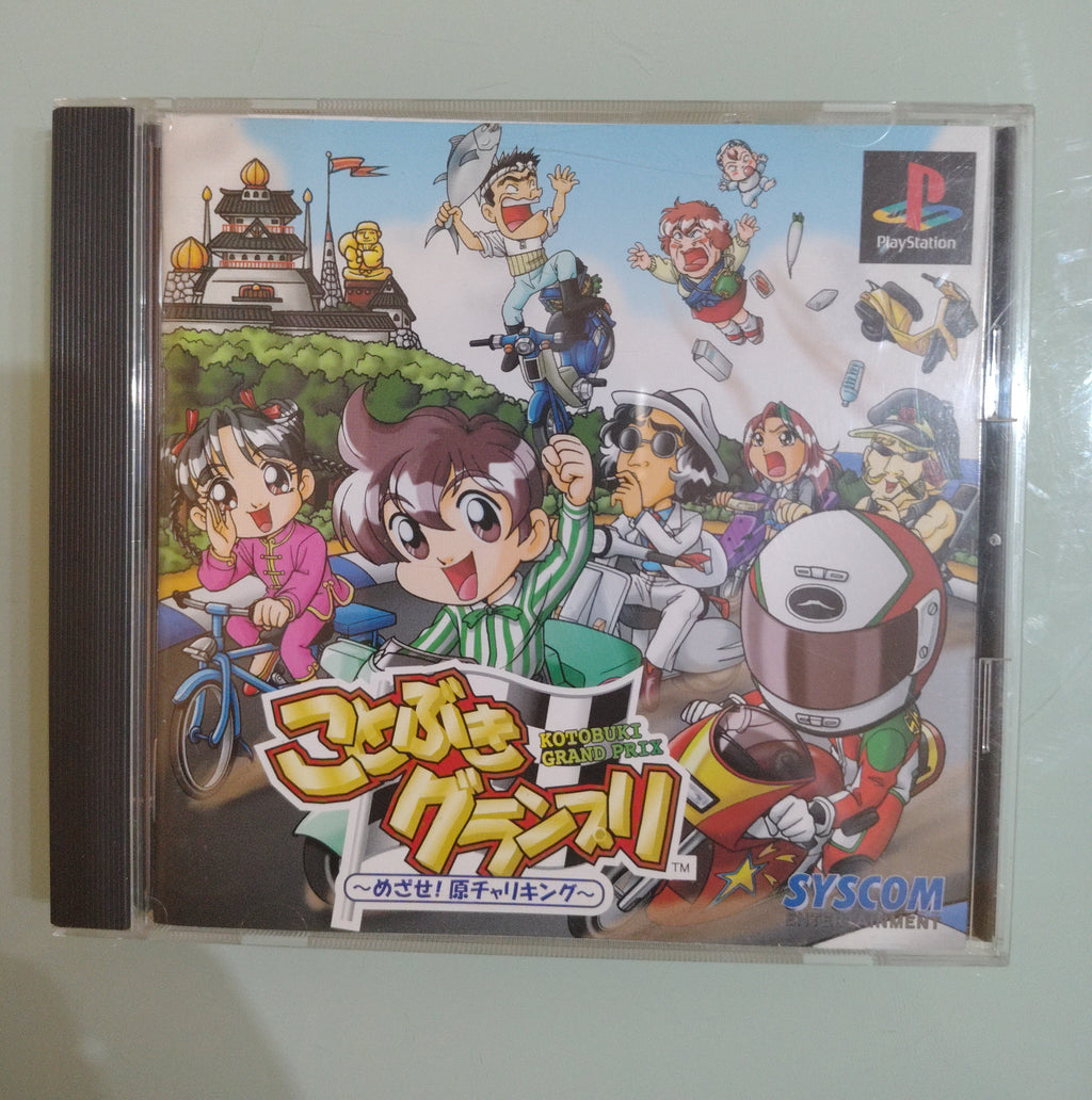 Kotobuki Grand Prix  NTSC JAP