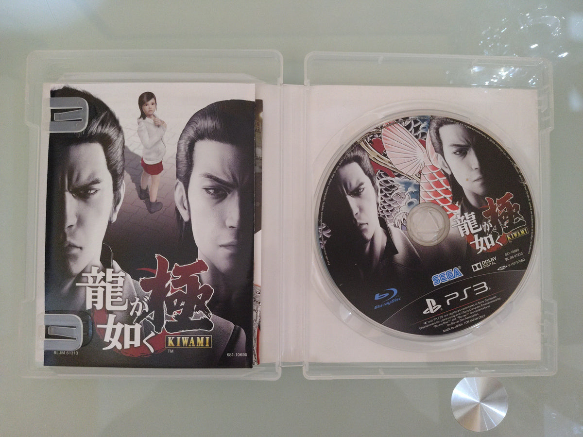 Ryu Ga Gotoku KIWAMI NTSC JAP