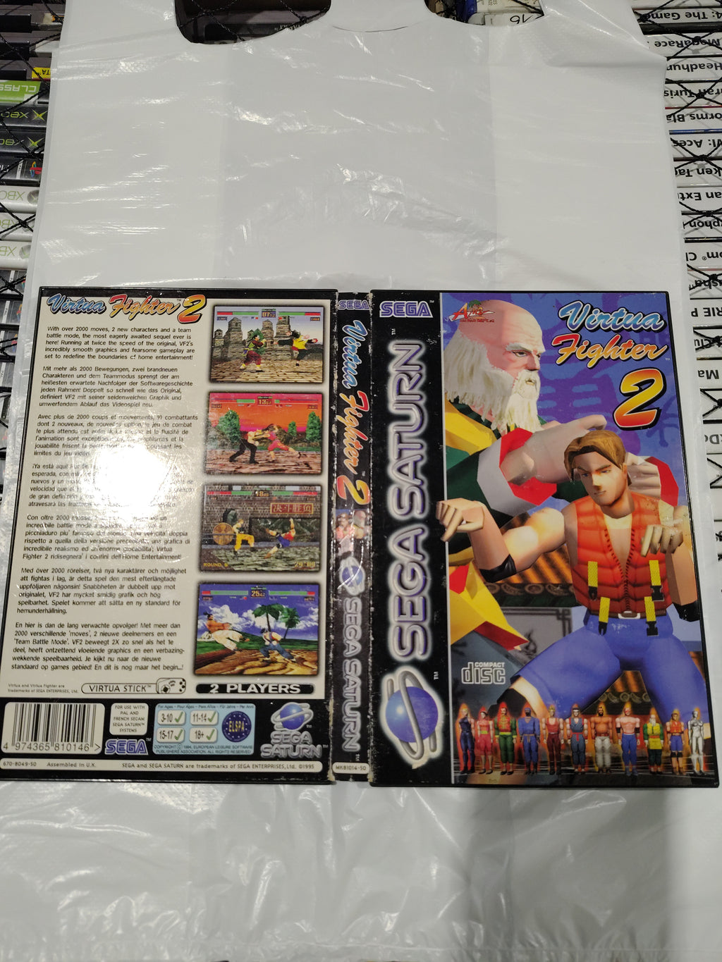 VIRTUAL FIGHTER 2 PAL