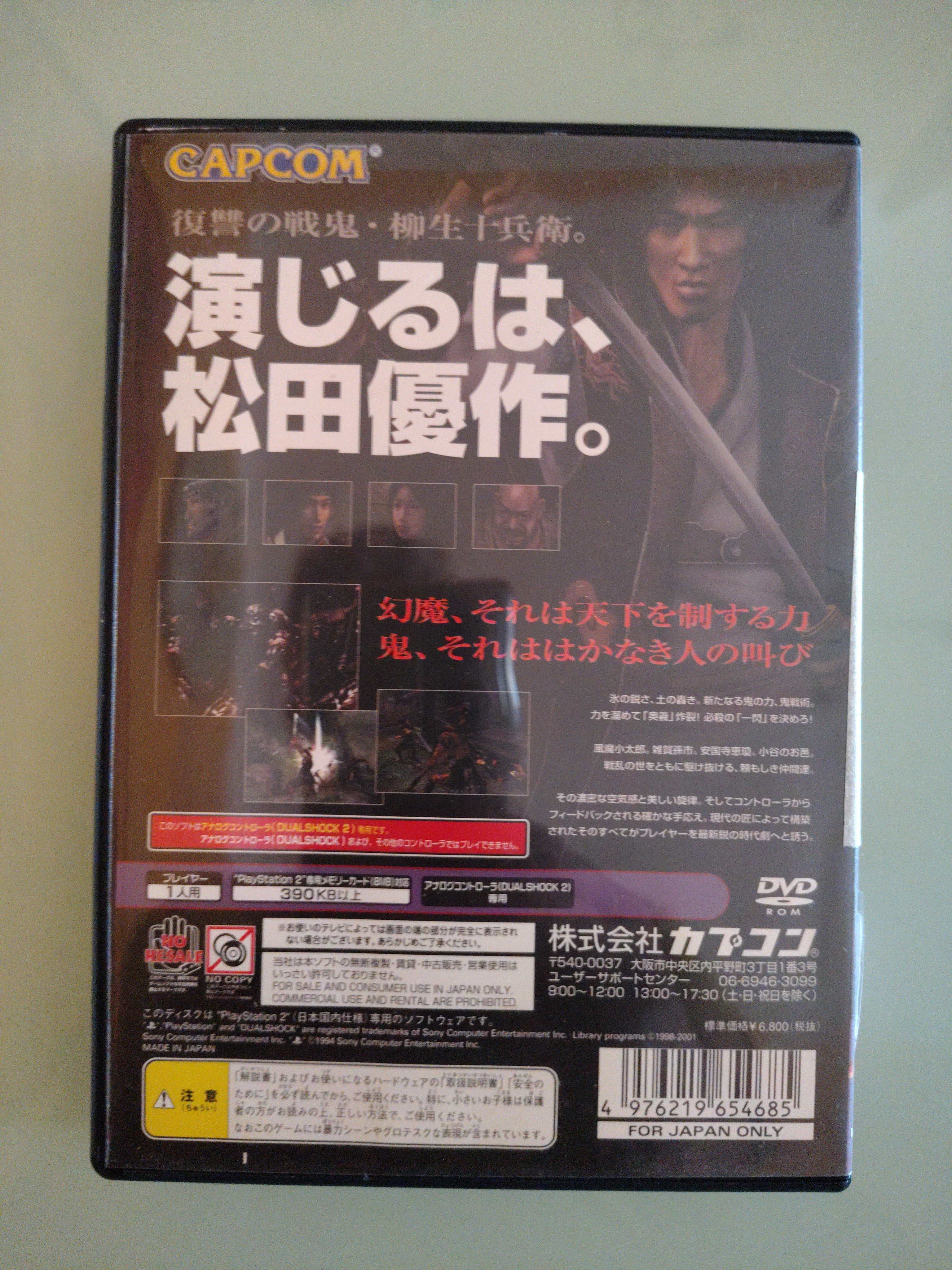ONIMUSHA 2 CAPCOM GIOCO USATO COME NUOVO SONY PS2 EDIZIONE JAP NTSC/J