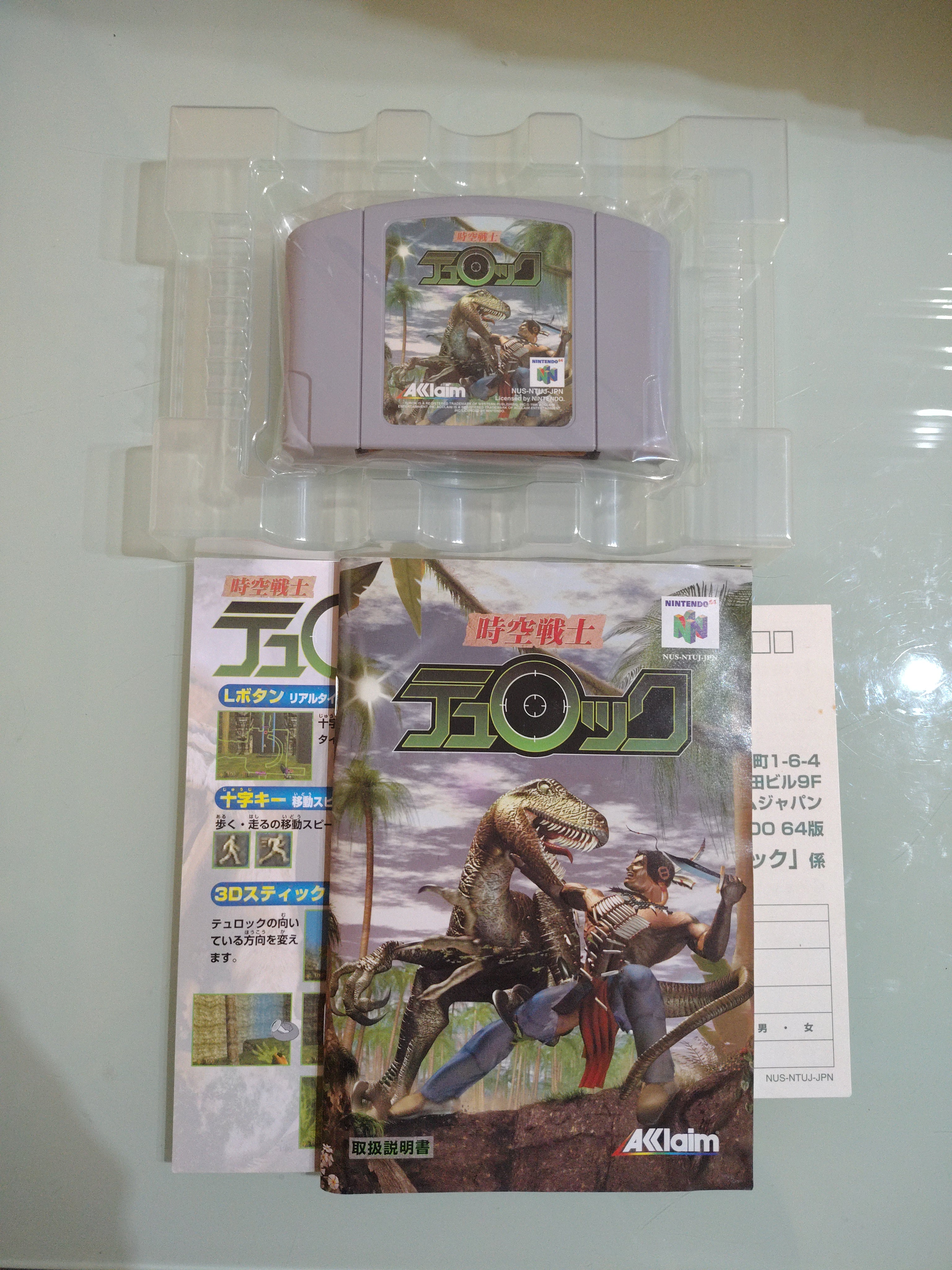 DINOSAUR HUNTERS N64 NINTENDO JAP VERSION