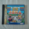 DX JINSEI GAME SEGA SATURN IMPORT NTSC JAP
