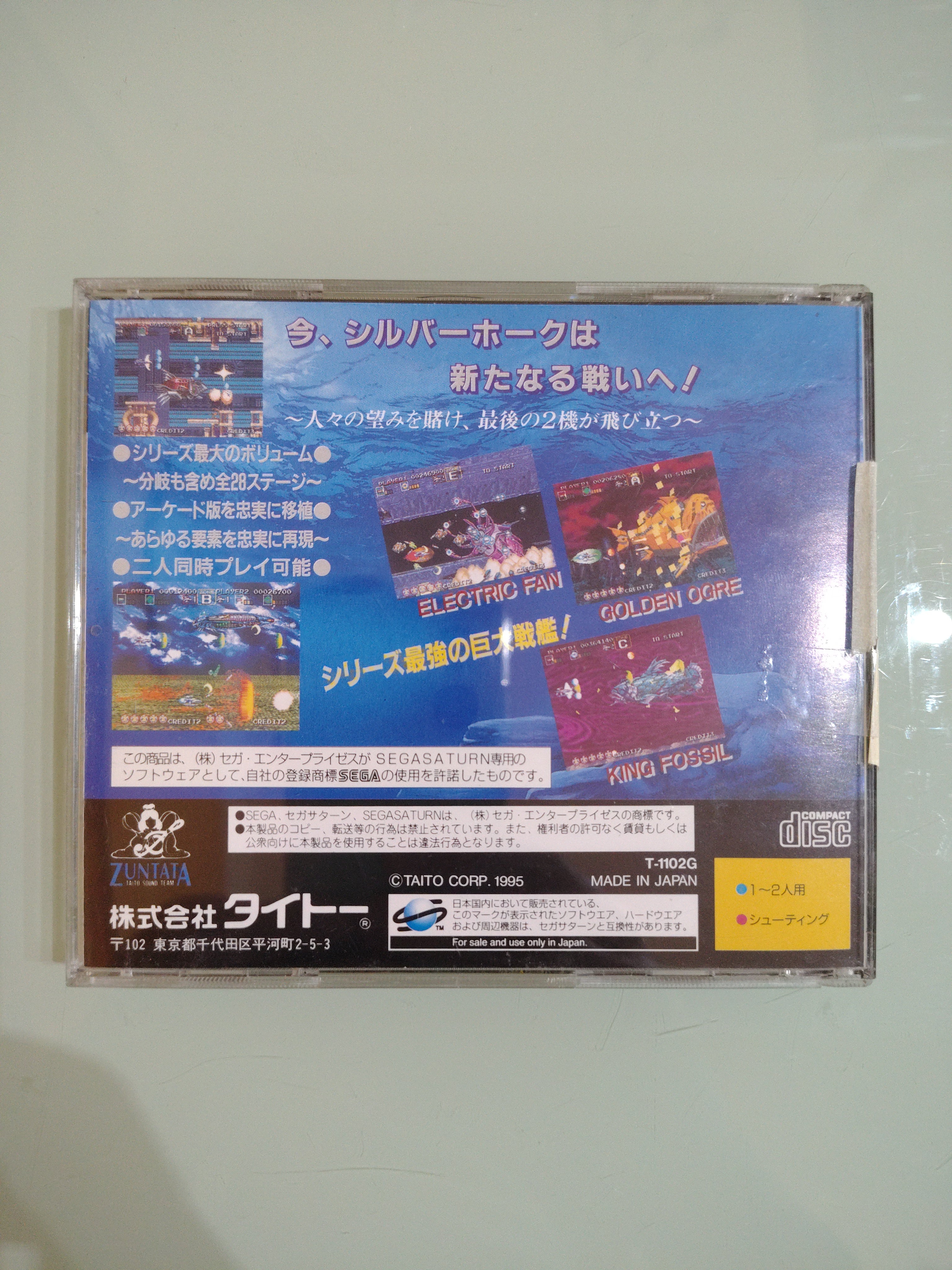 Darius Gaiden Sega Saturn Taito gioco di tiro d'azione completo NTSC jap