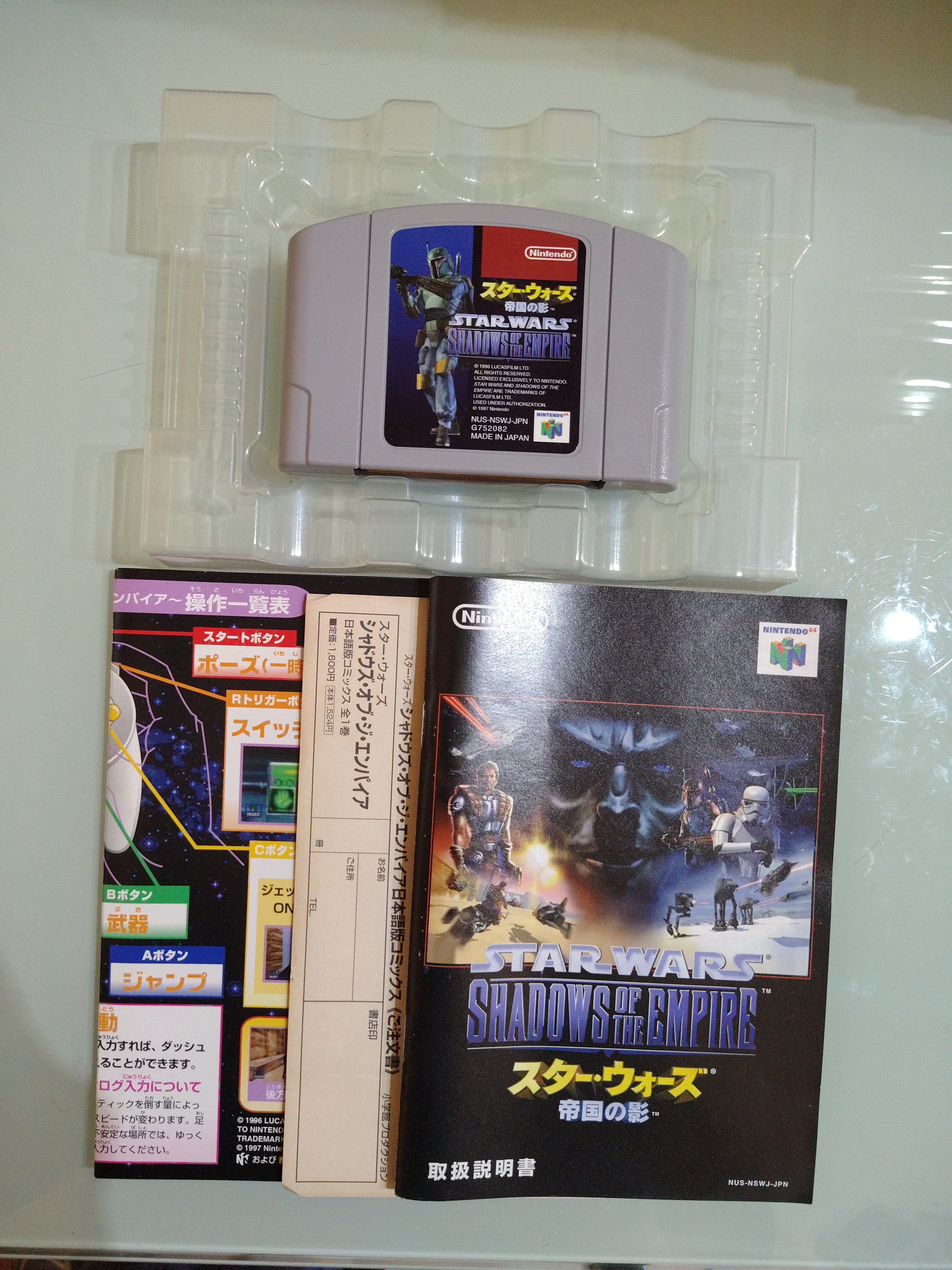 NINTENDO 64 STAR WARS OMBRE DELL'IMPERO JPN IMPORT