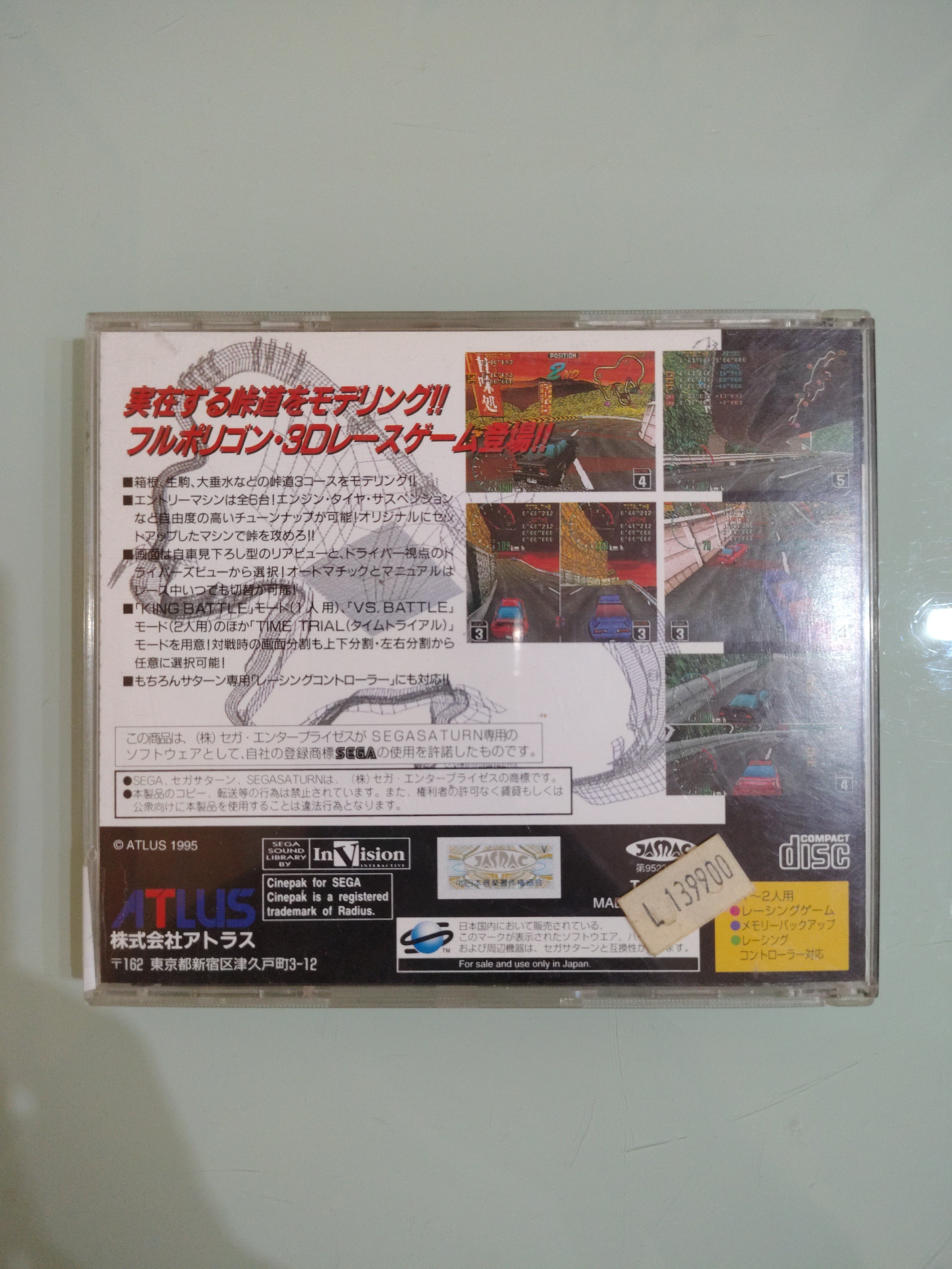KING THE SPIRITS - SEGA SATURN - NTSC-JAP