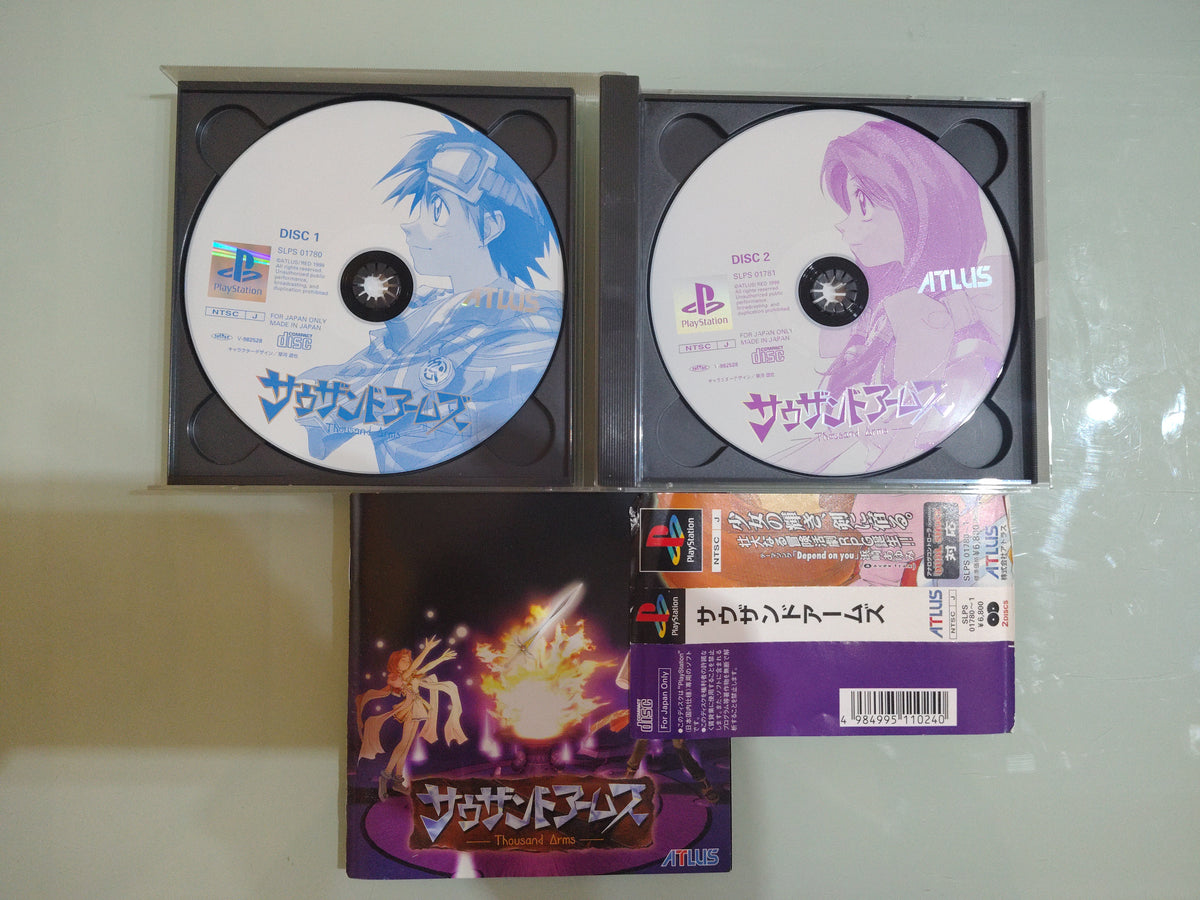 Thousand Arms NTSC JAP