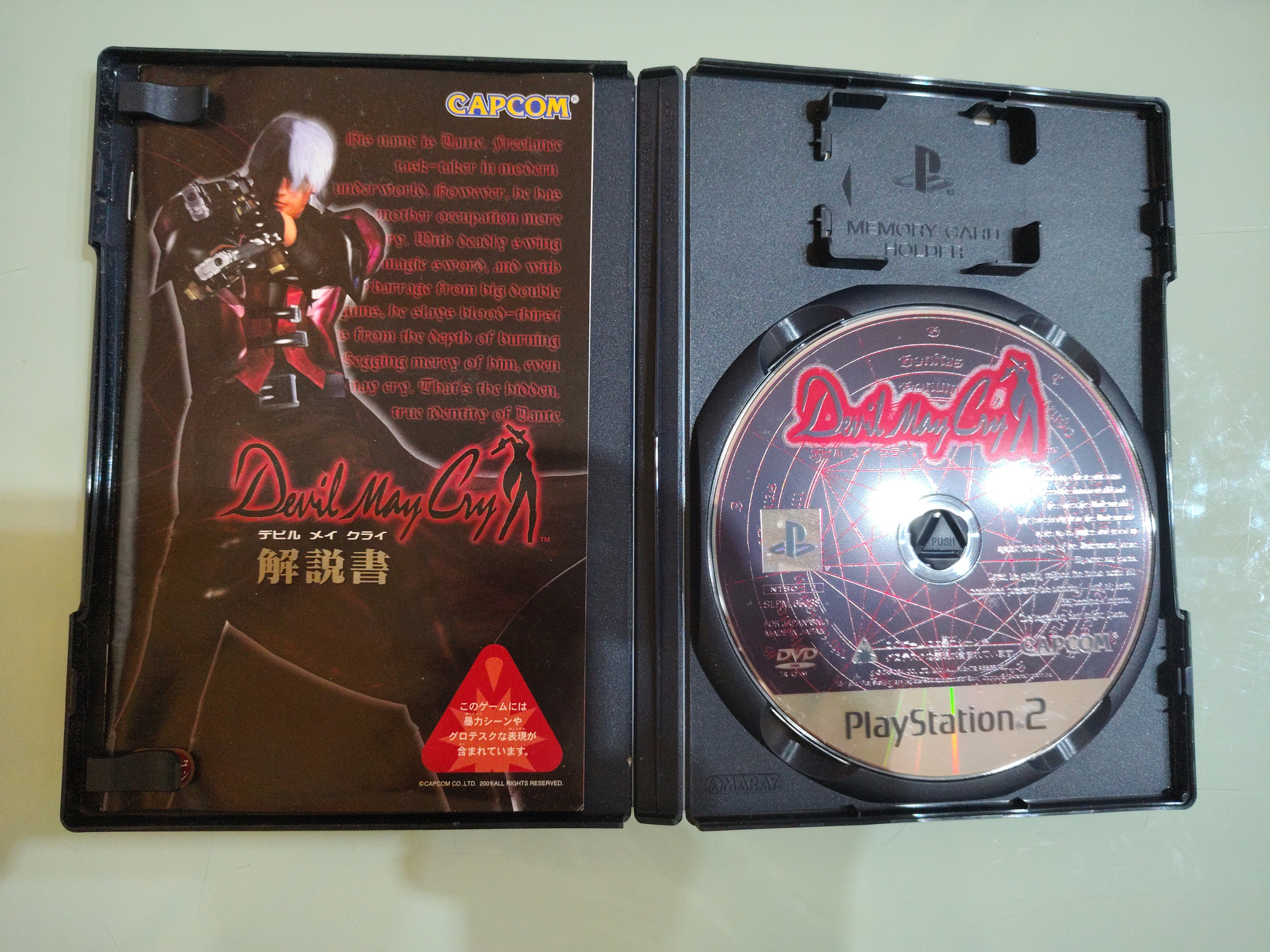Devil May Cry - JAP