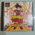 Dragon Ball Z Ultimate Battle 22 PS1 PSX