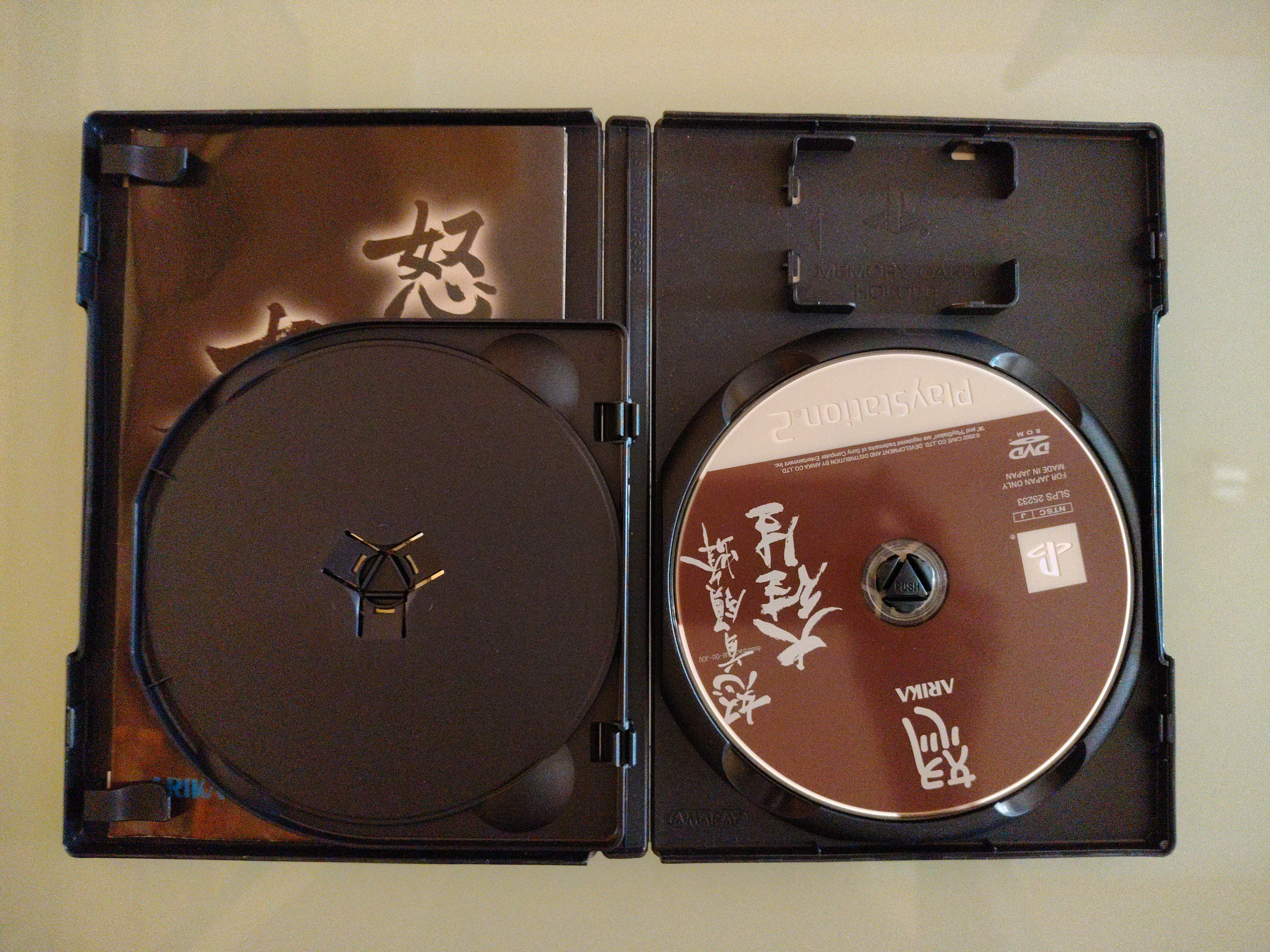 DoDonPachi DaiouJou jap NTSC