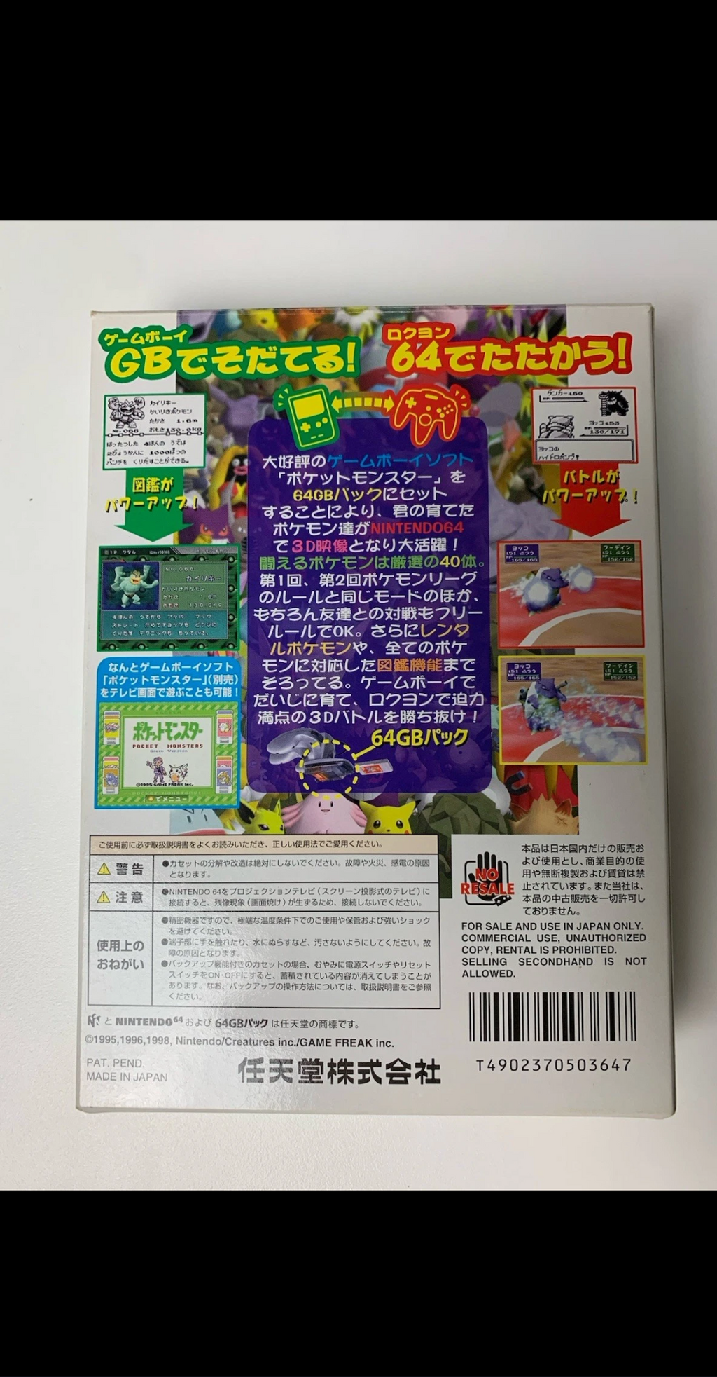 Pokemon Pocket Monsters Stadium Big Box Jap  Nintendo 64