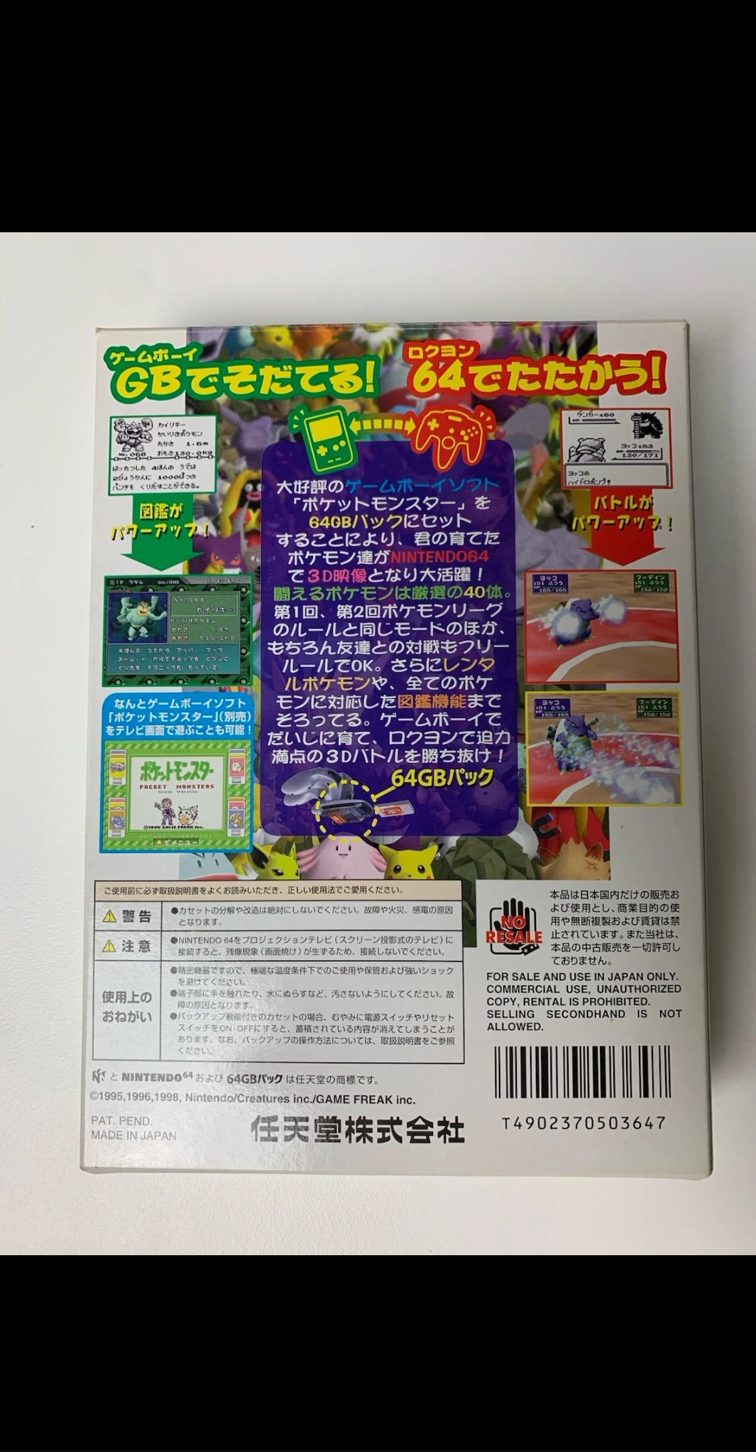 Pokemon Pocket Monsters Stadium Big Box Jap  Nintendo 64
