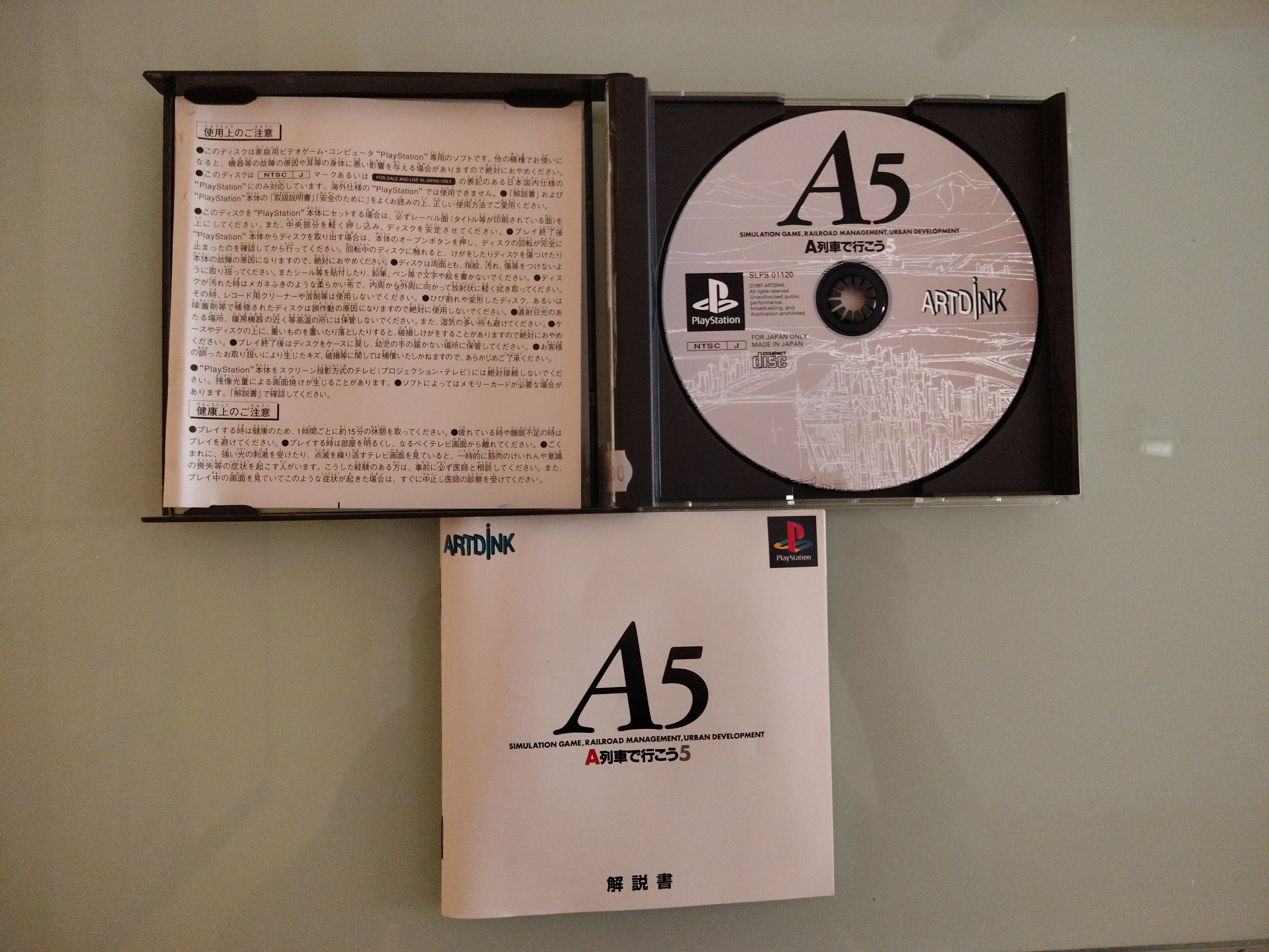 A5: A-Ressha De Ikou 5
