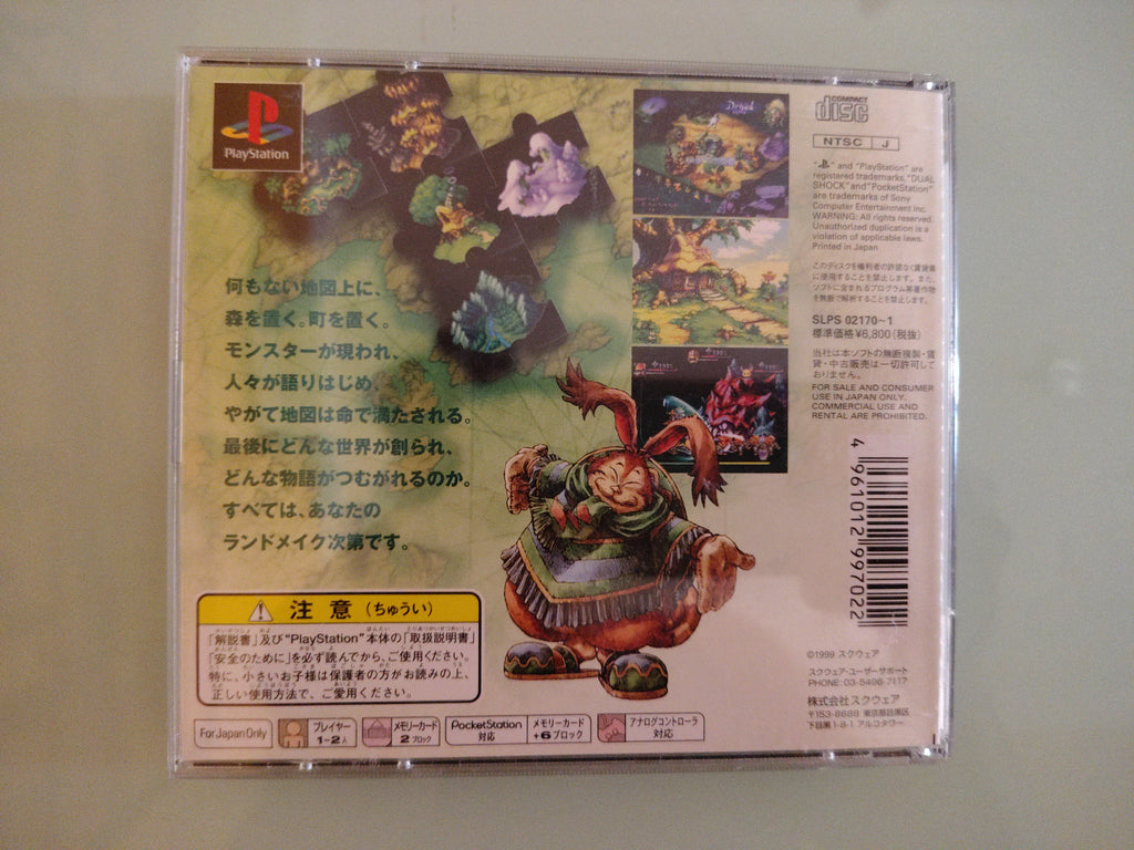 Legend of Mana PS1 importazione Giappone