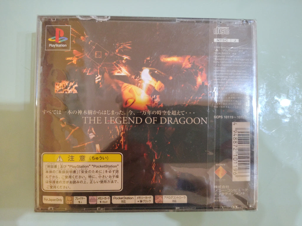 Legend of Dragoon PS1 gioco di ruolo giapponese importazione Giappone raro usato