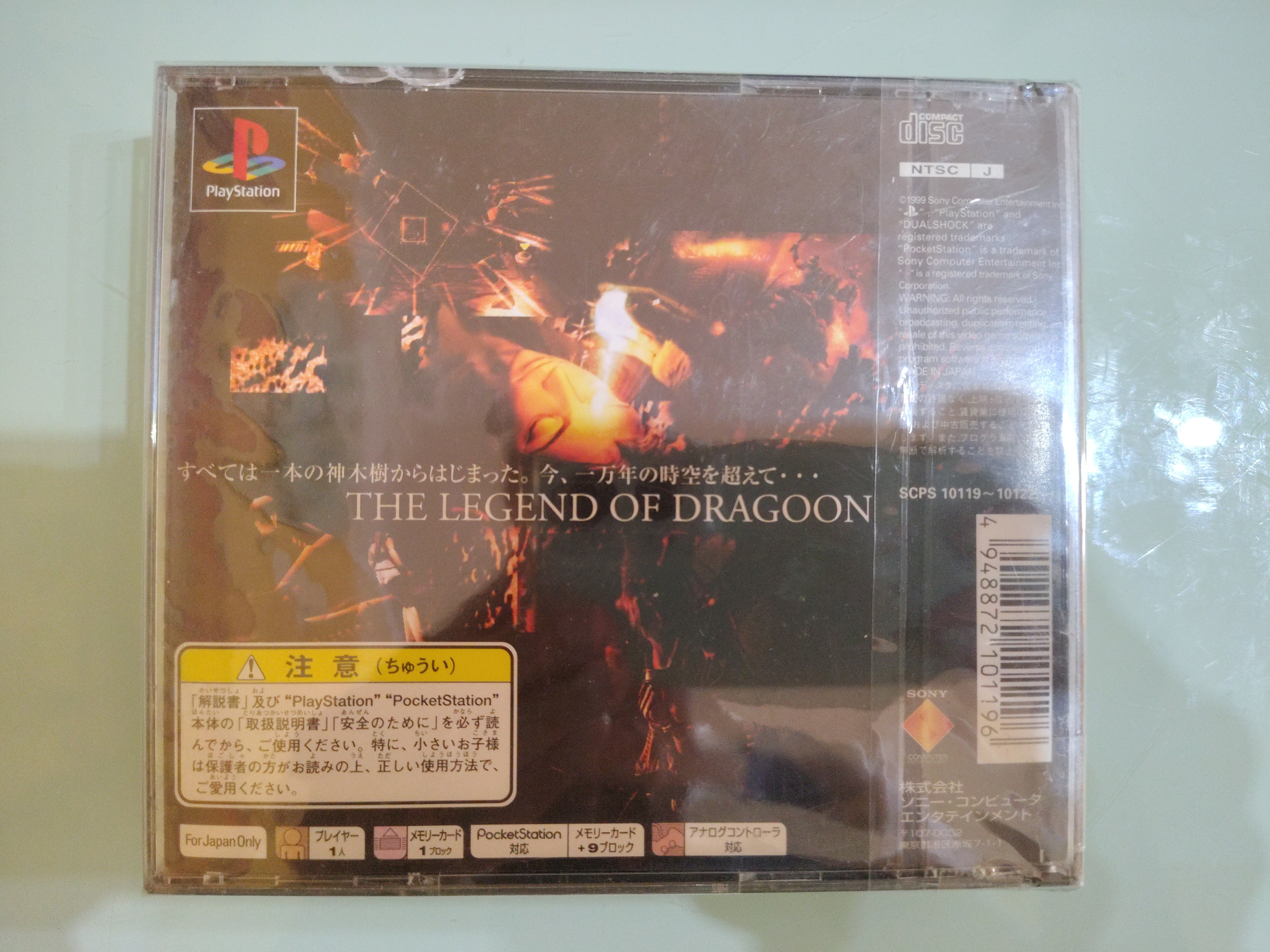 Legend of Dragoon PS1 gioco di ruolo giapponese importazione Giappone raro usato