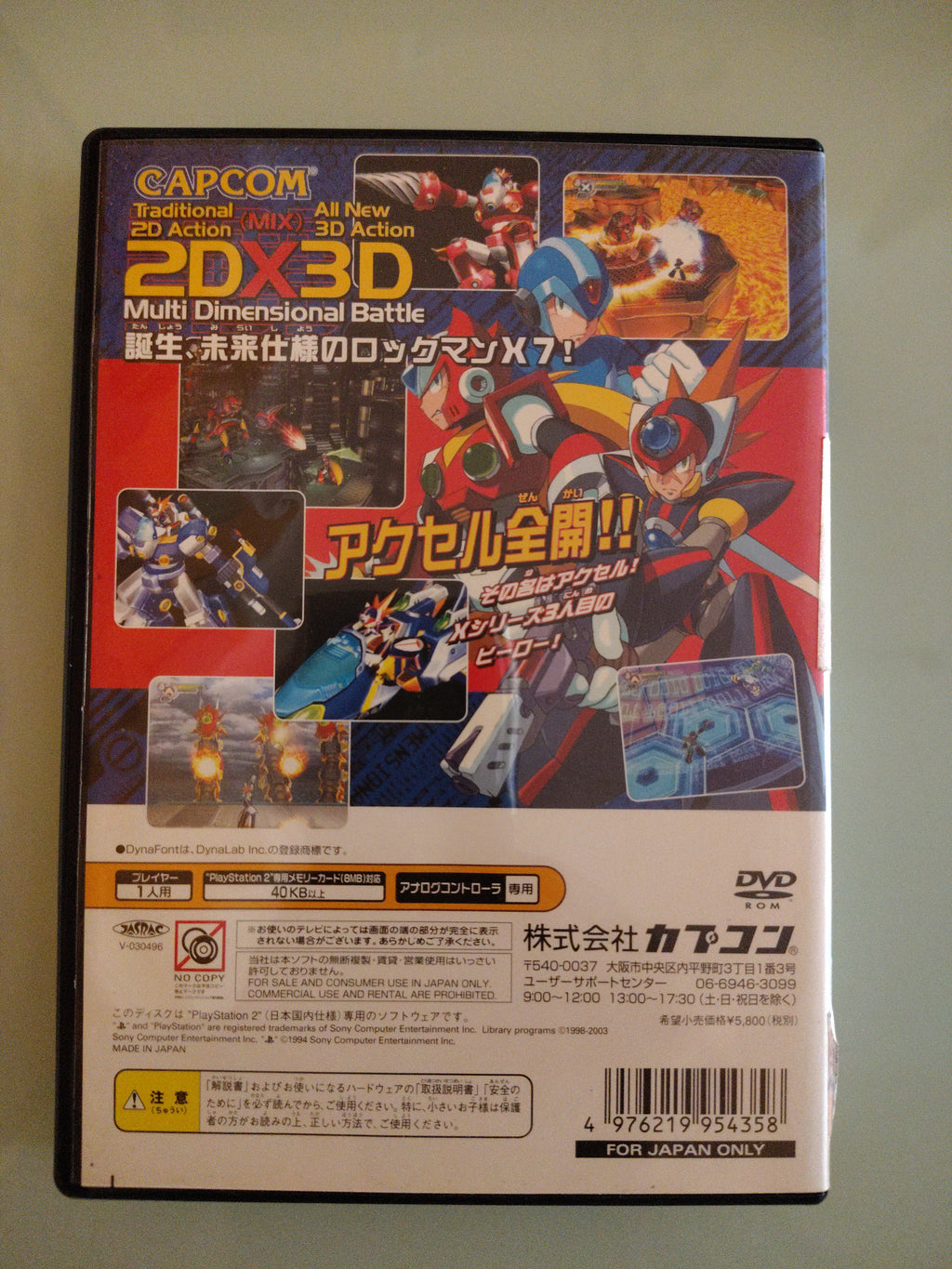 ROCKMAN X7  gioco jap NTSC