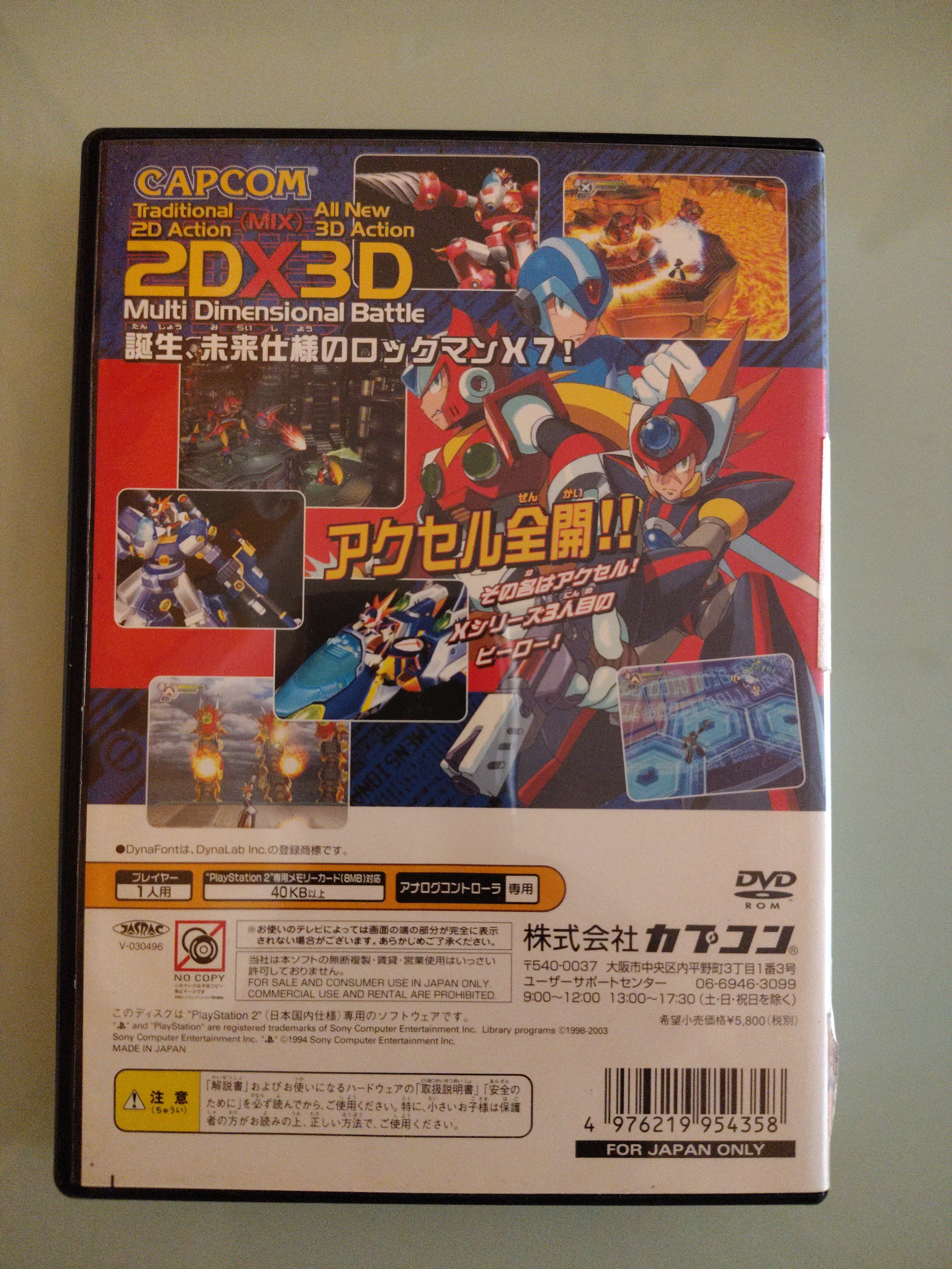 ROCKMAN X7  gioco jap NTSC