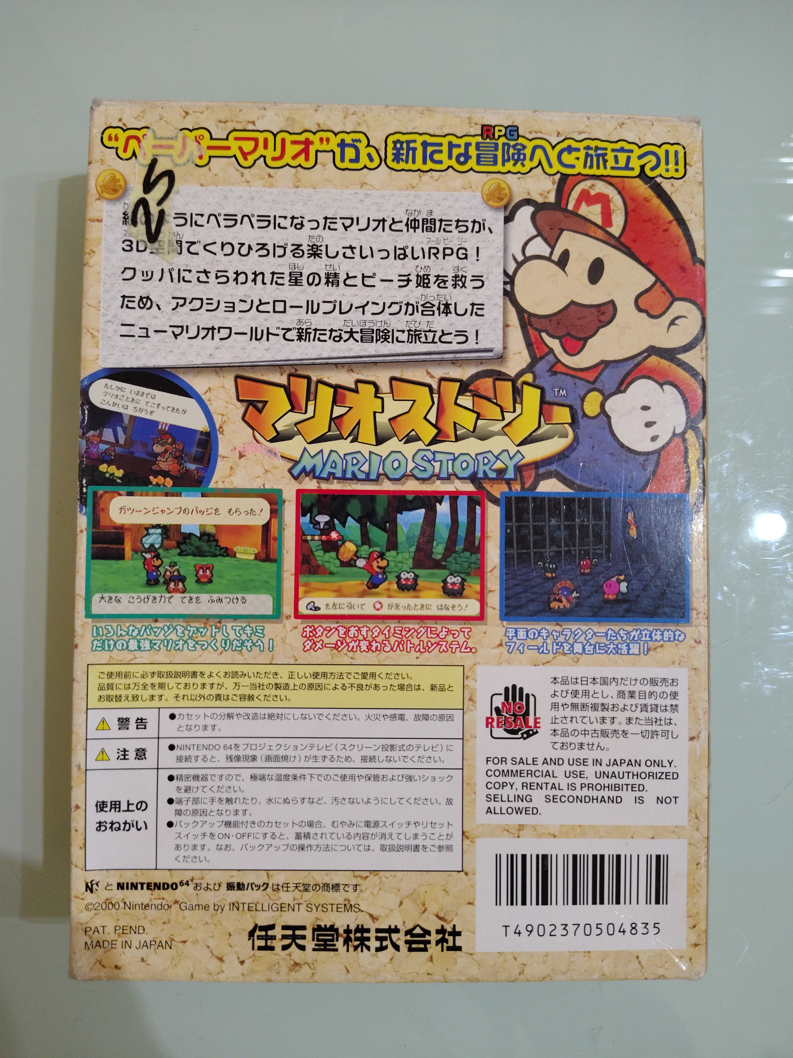 Nintendo 64 Paper Mario Story JP - Autentico e testato no manuale